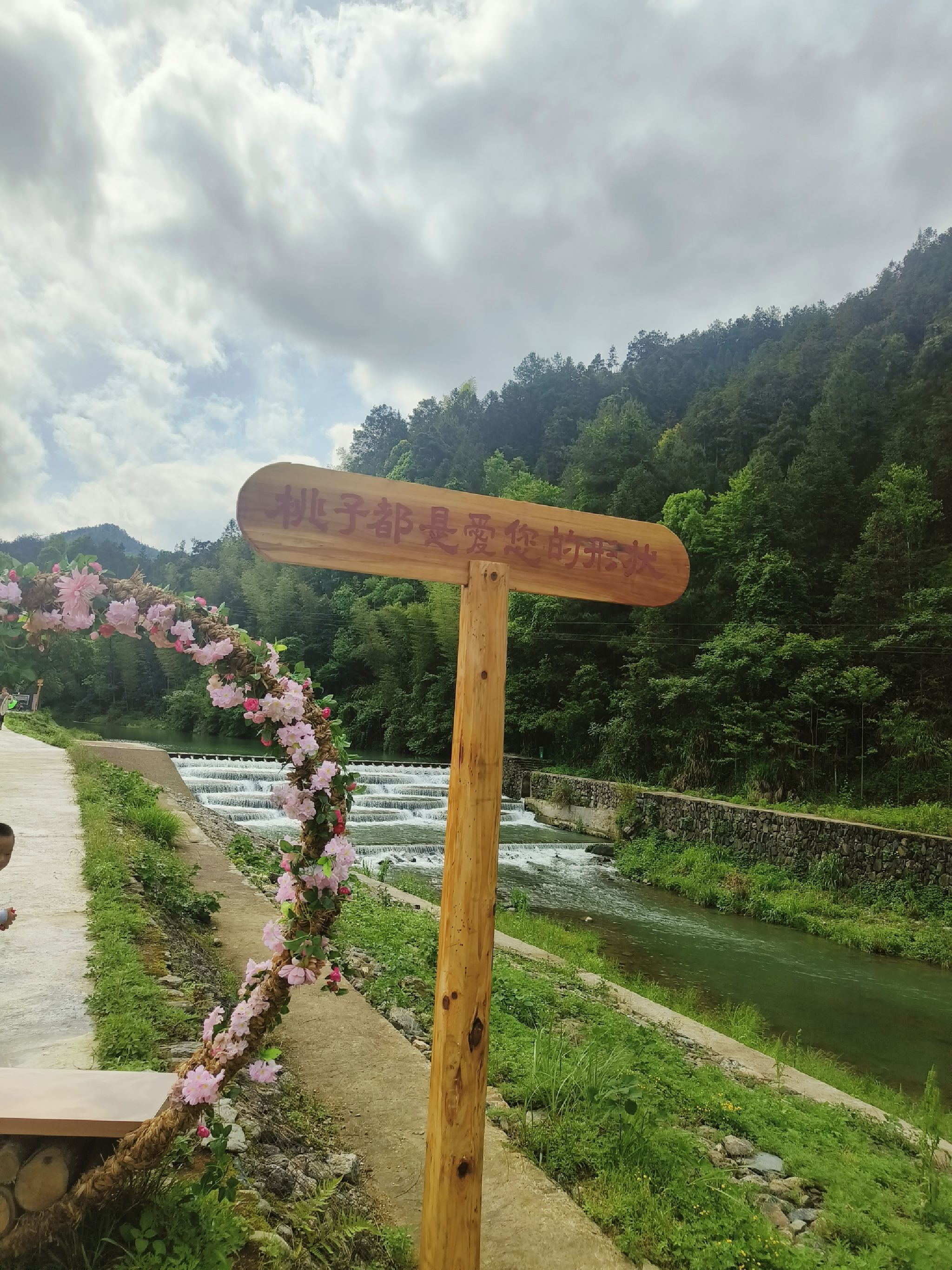 新化古桃花源旅行图片 1