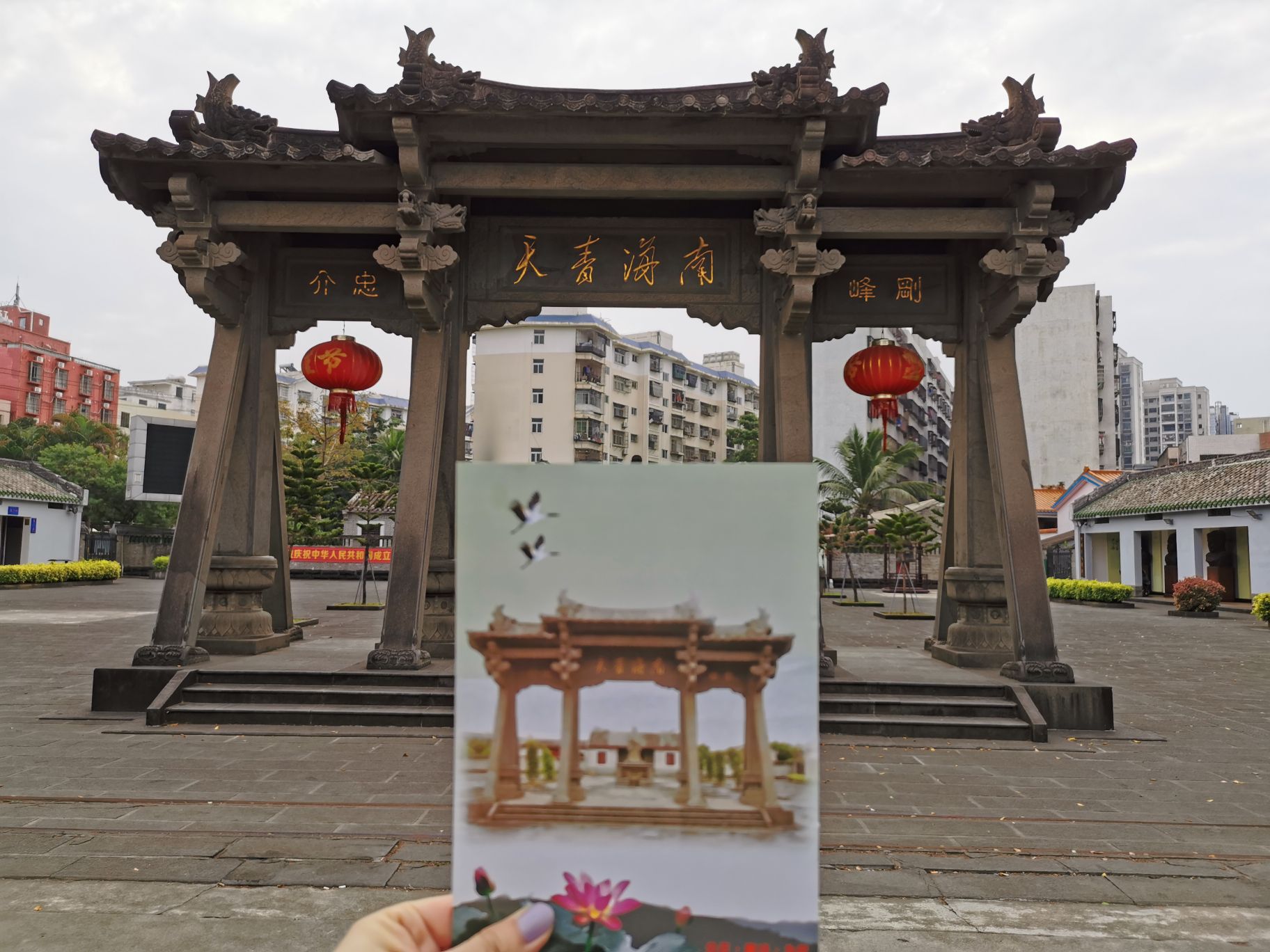 海口海瑞故居旅行图片 3