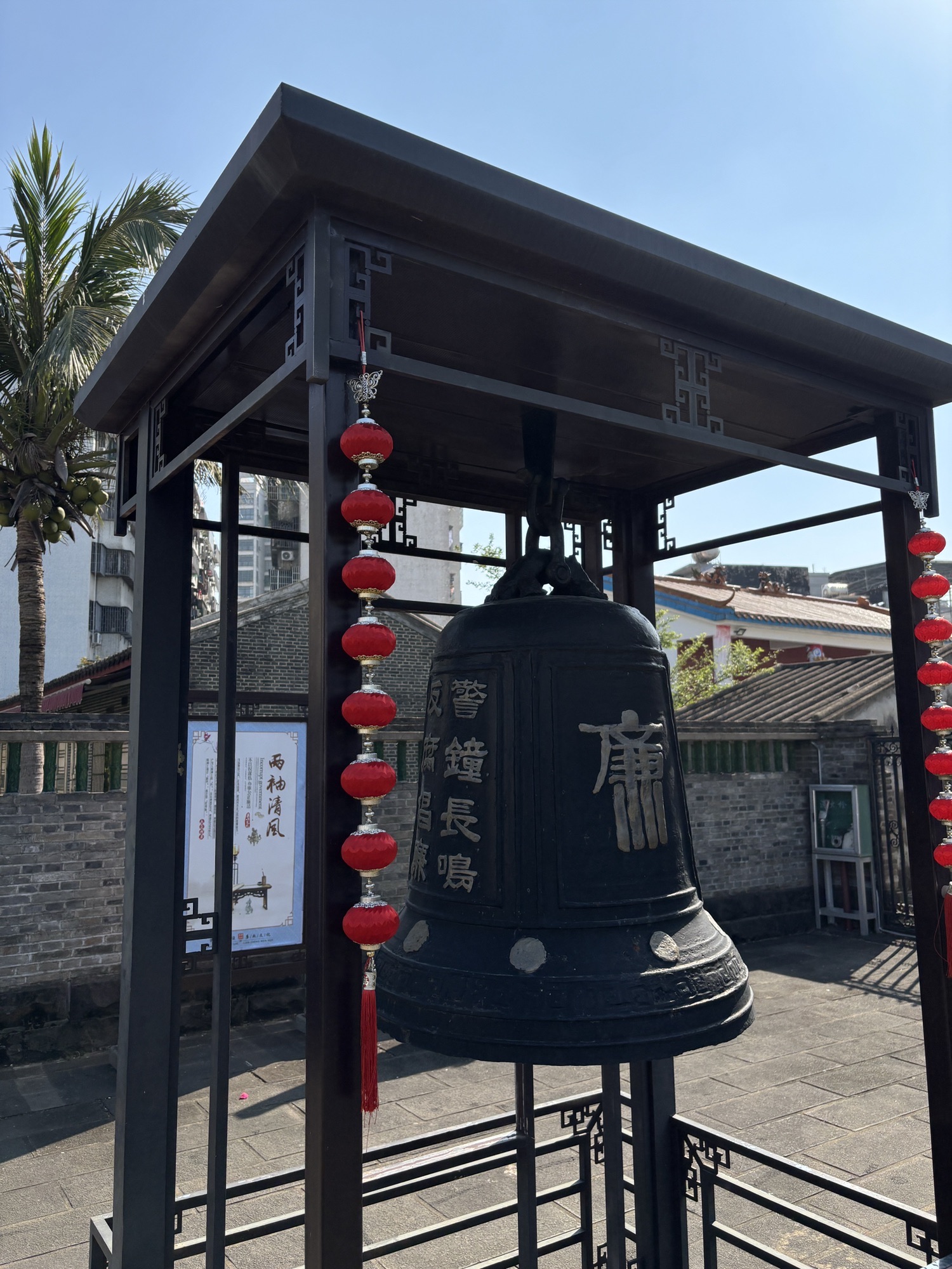 海口海瑞故居旅行图片 3