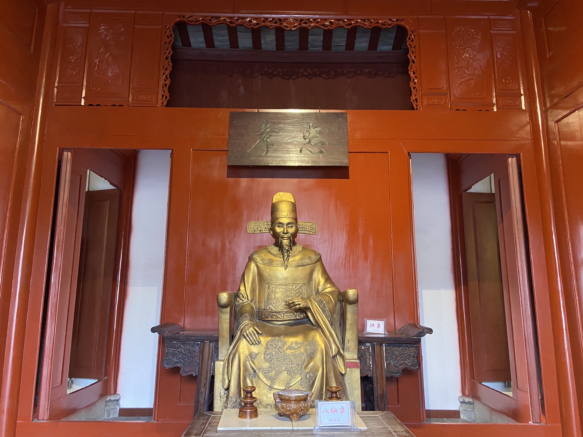 海口海瑞故居旅行图片 1