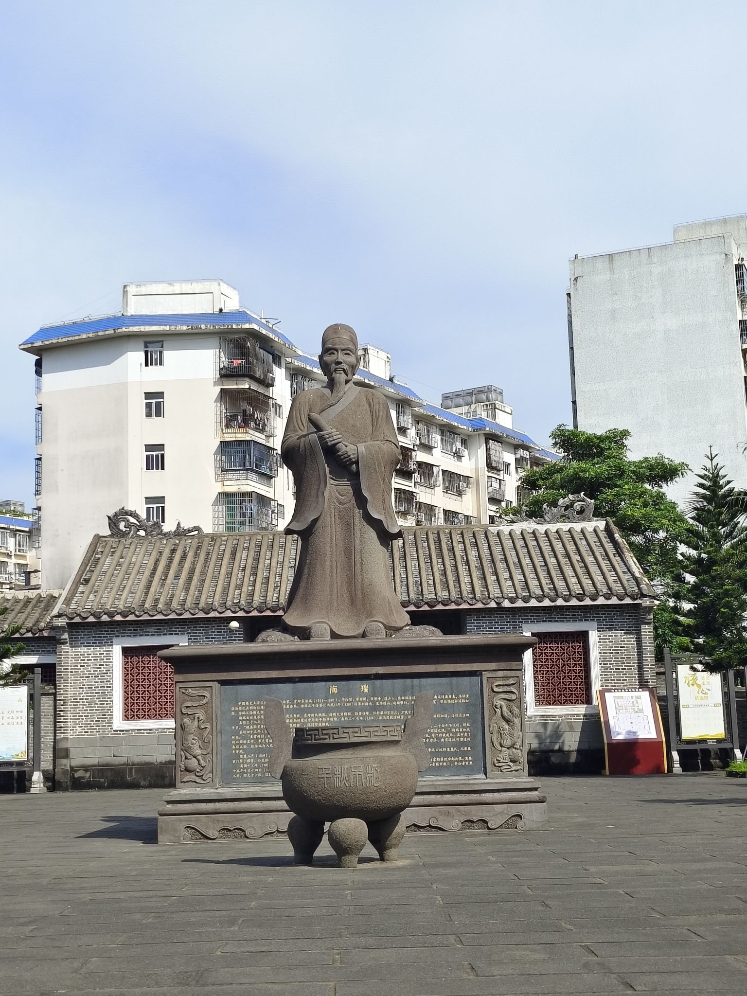 海口海瑞故居旅行图片 2