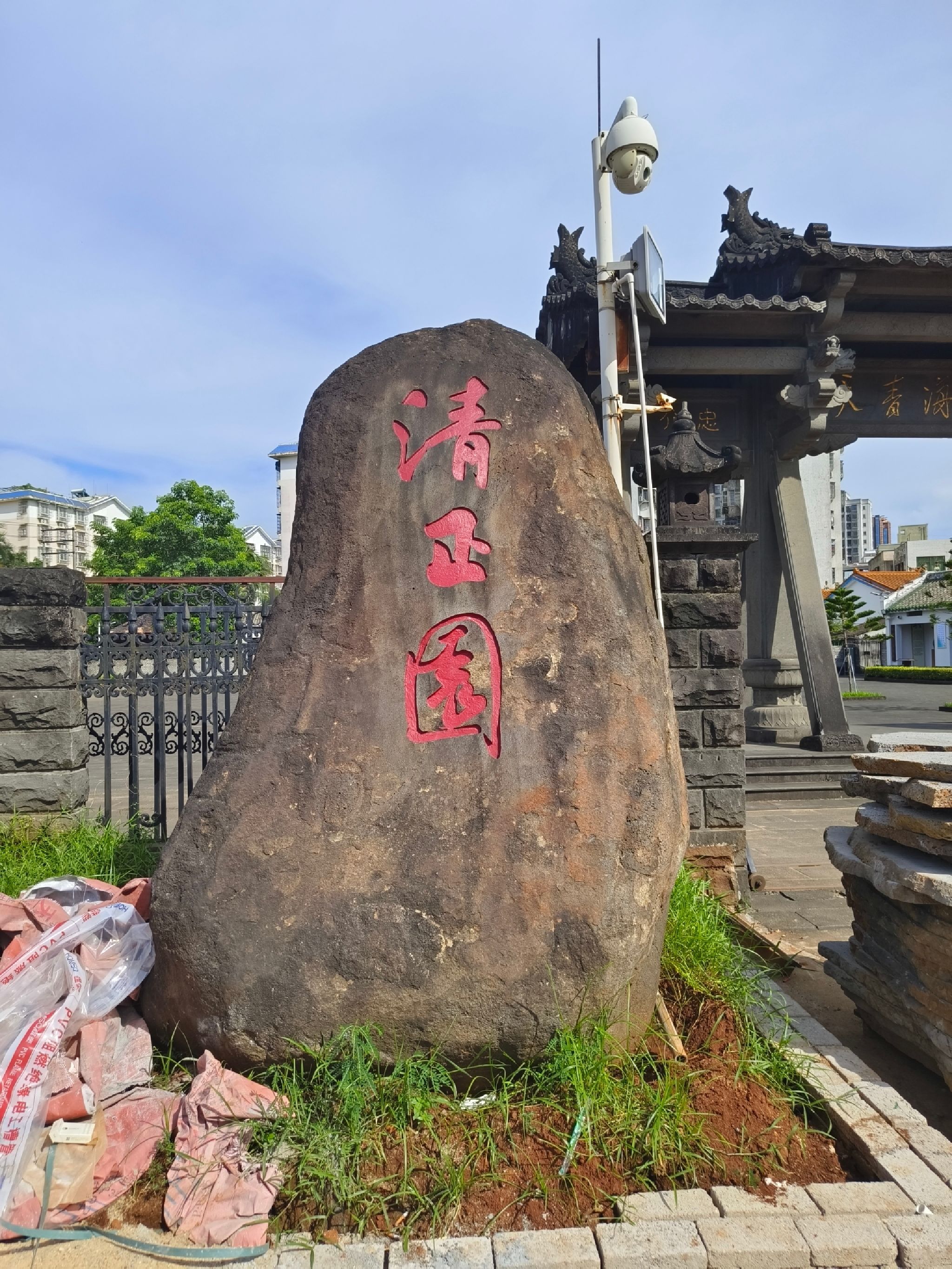 海口海瑞故居旅行图片 1