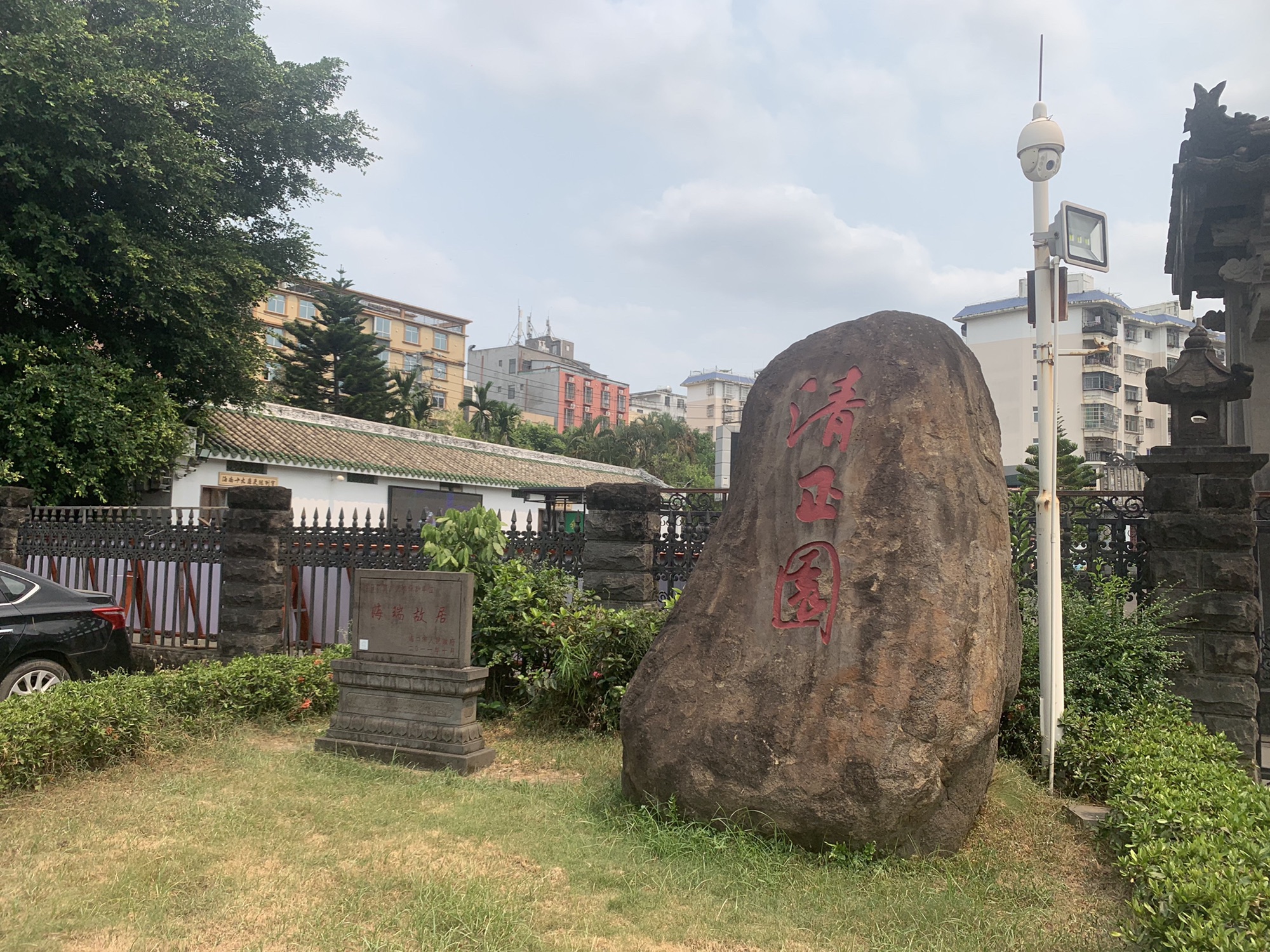 海口海瑞故居旅行图片 1