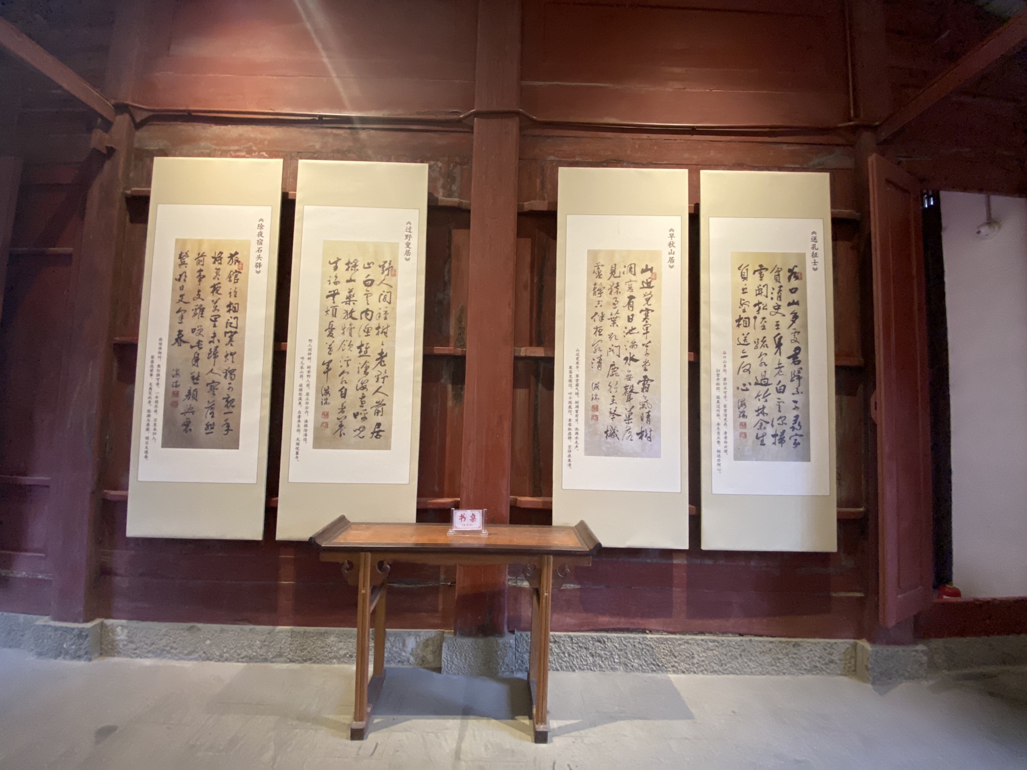 海口海瑞故居旅行图片 2