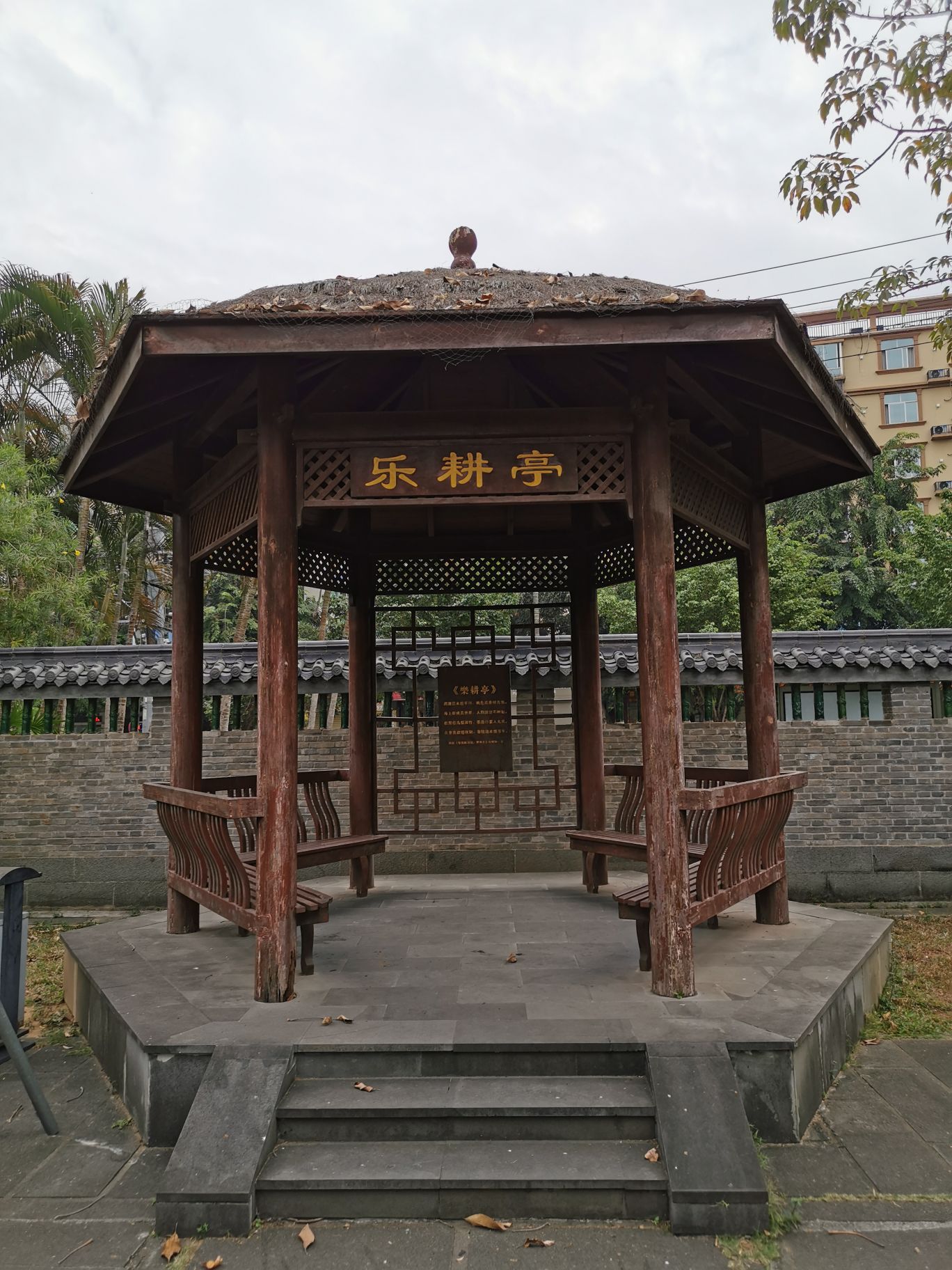 海口海瑞故居旅行图片 2