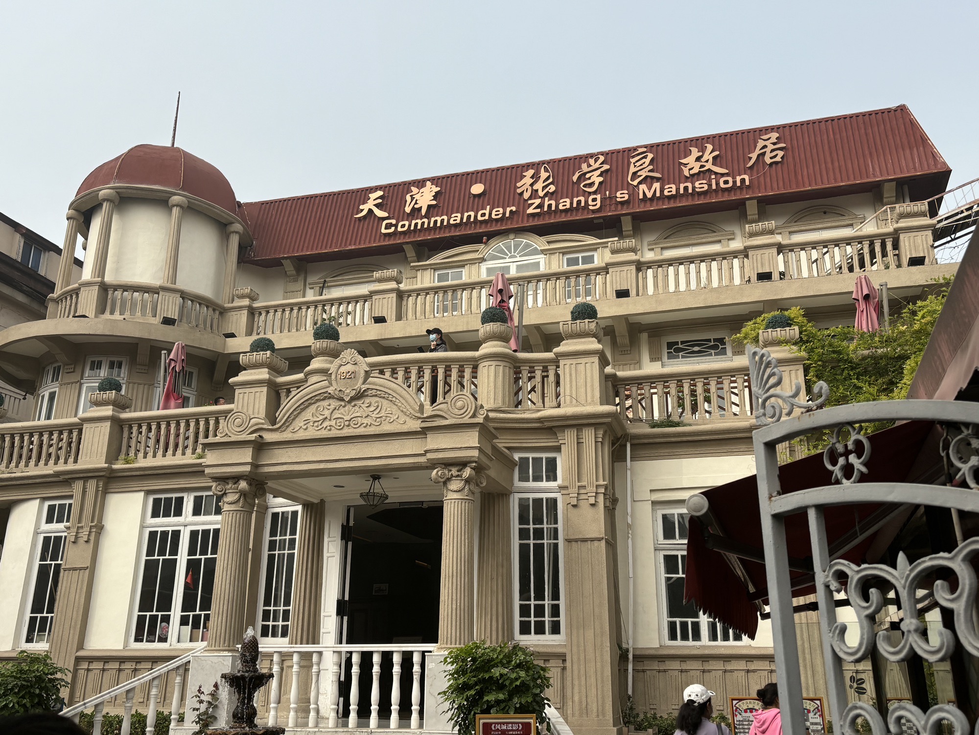 光启龙华港湾旅行图片 1