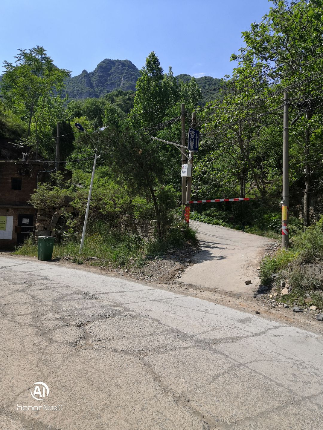 巩义盘龙山旅行图片 2