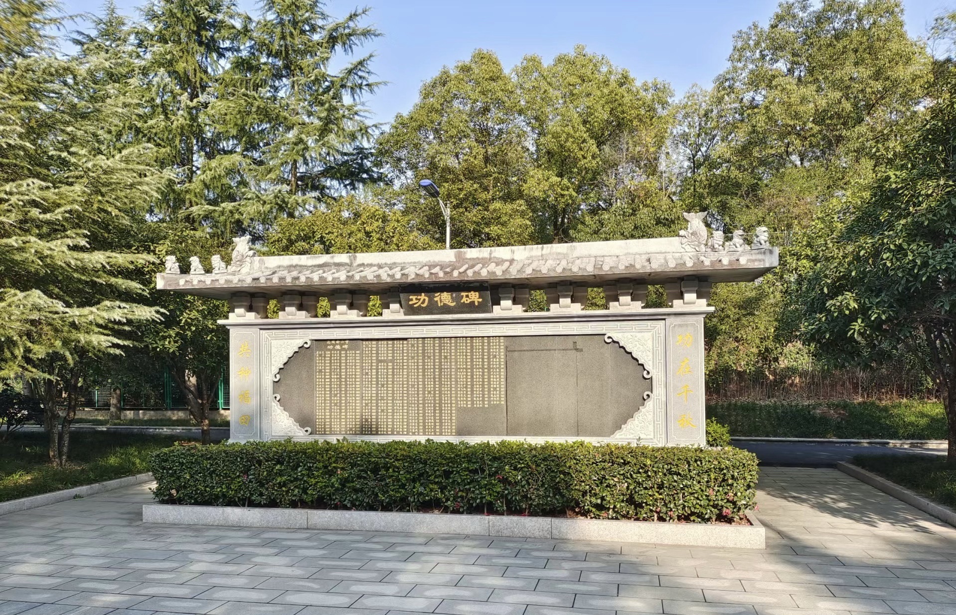 东阳花园村旅游区旅行图片 1