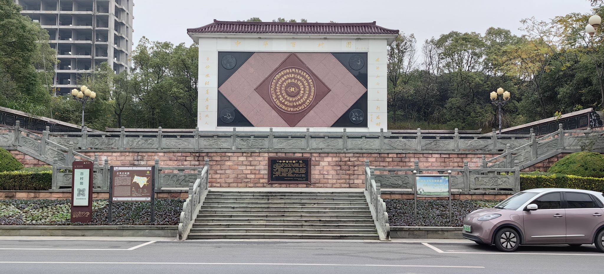 东阳花园村旅游区旅行图片 3