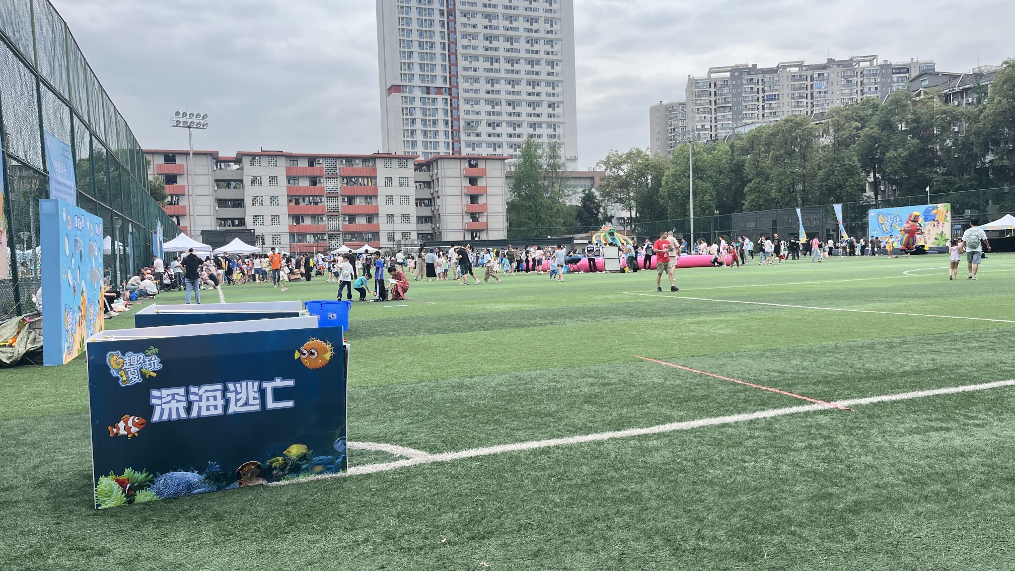 场地封面-四川大学华西校区东区足球场