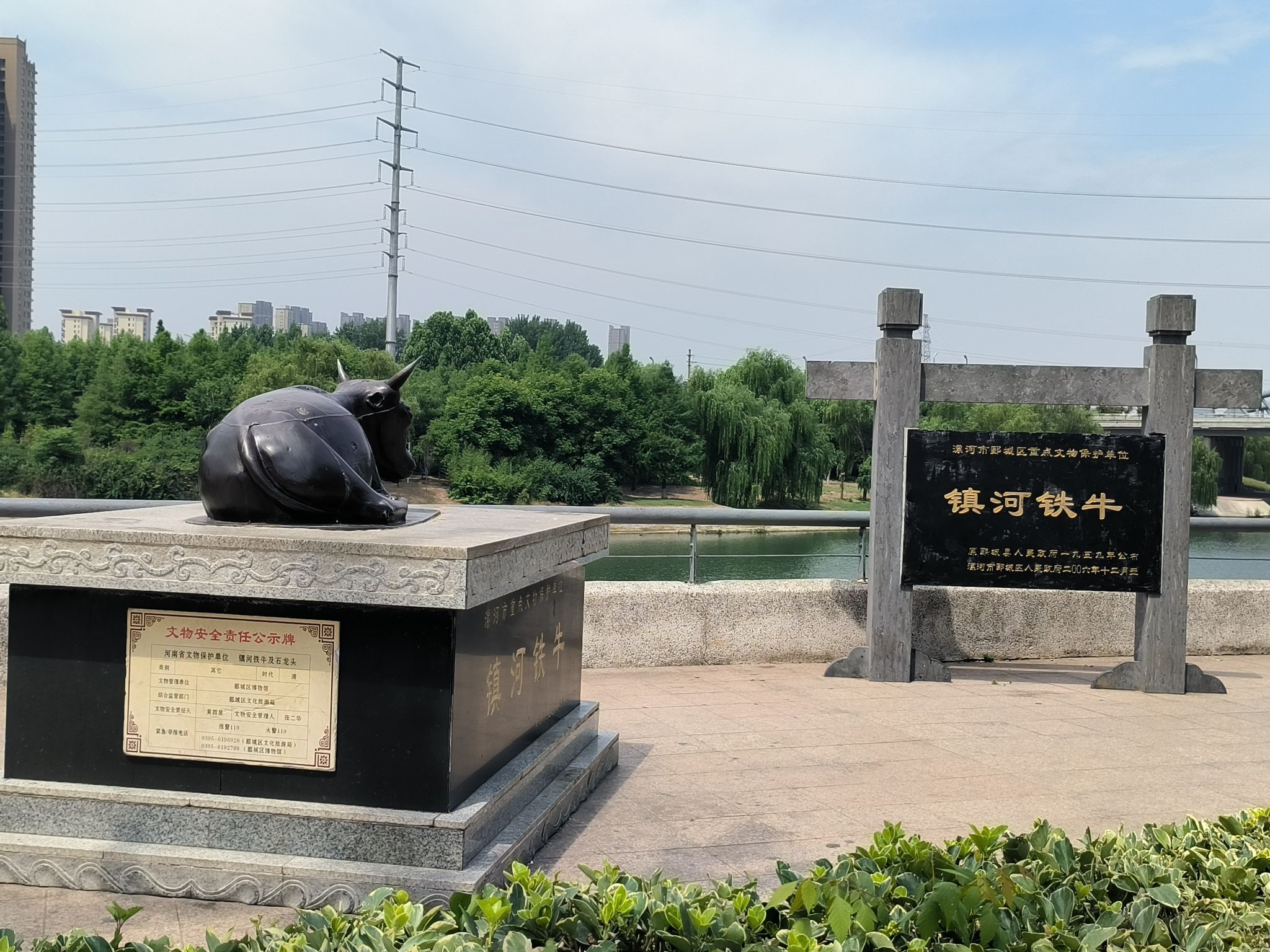 镇河铁牛旅行图片 2