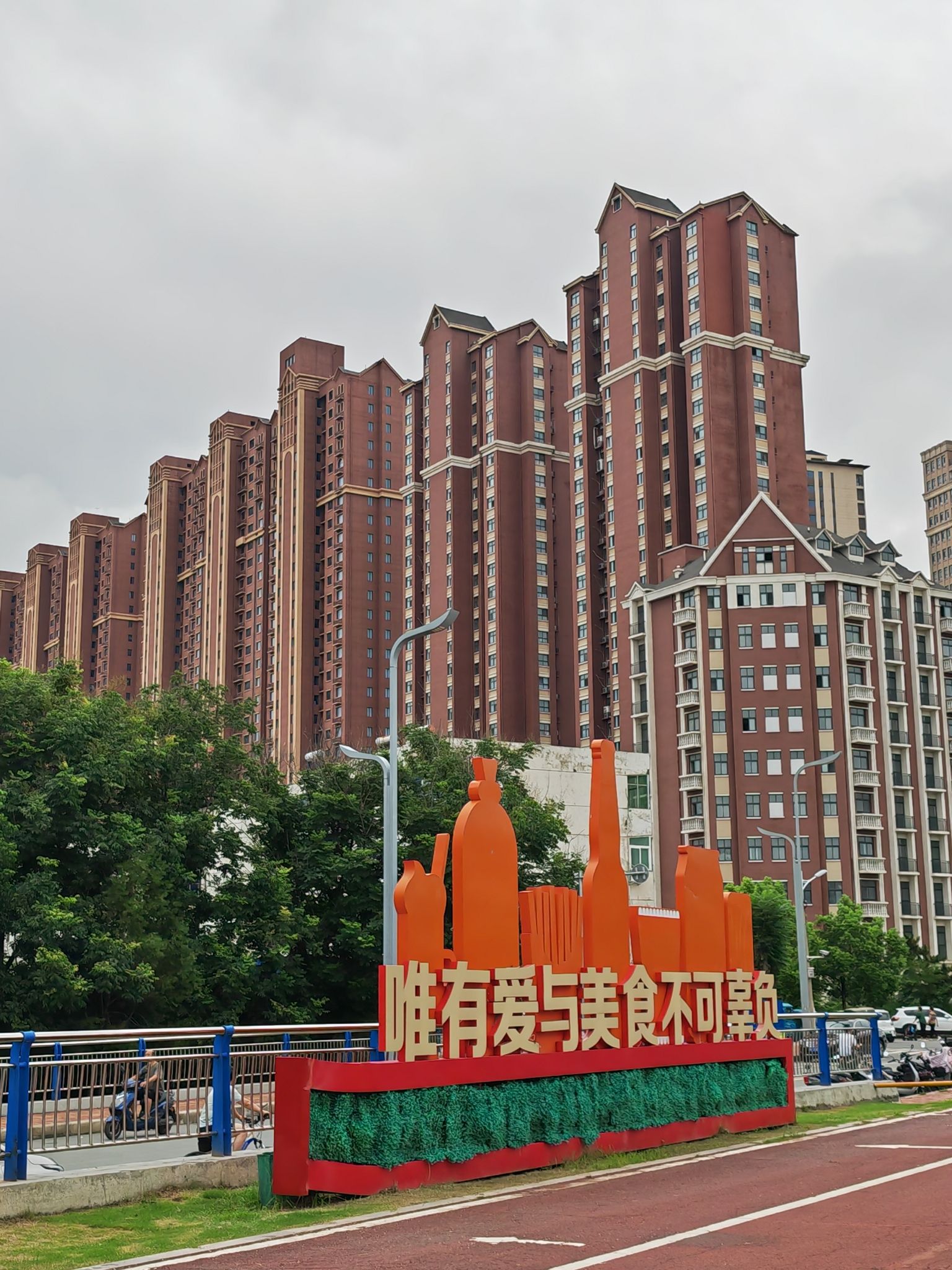 镇河铁牛旅行图片 3