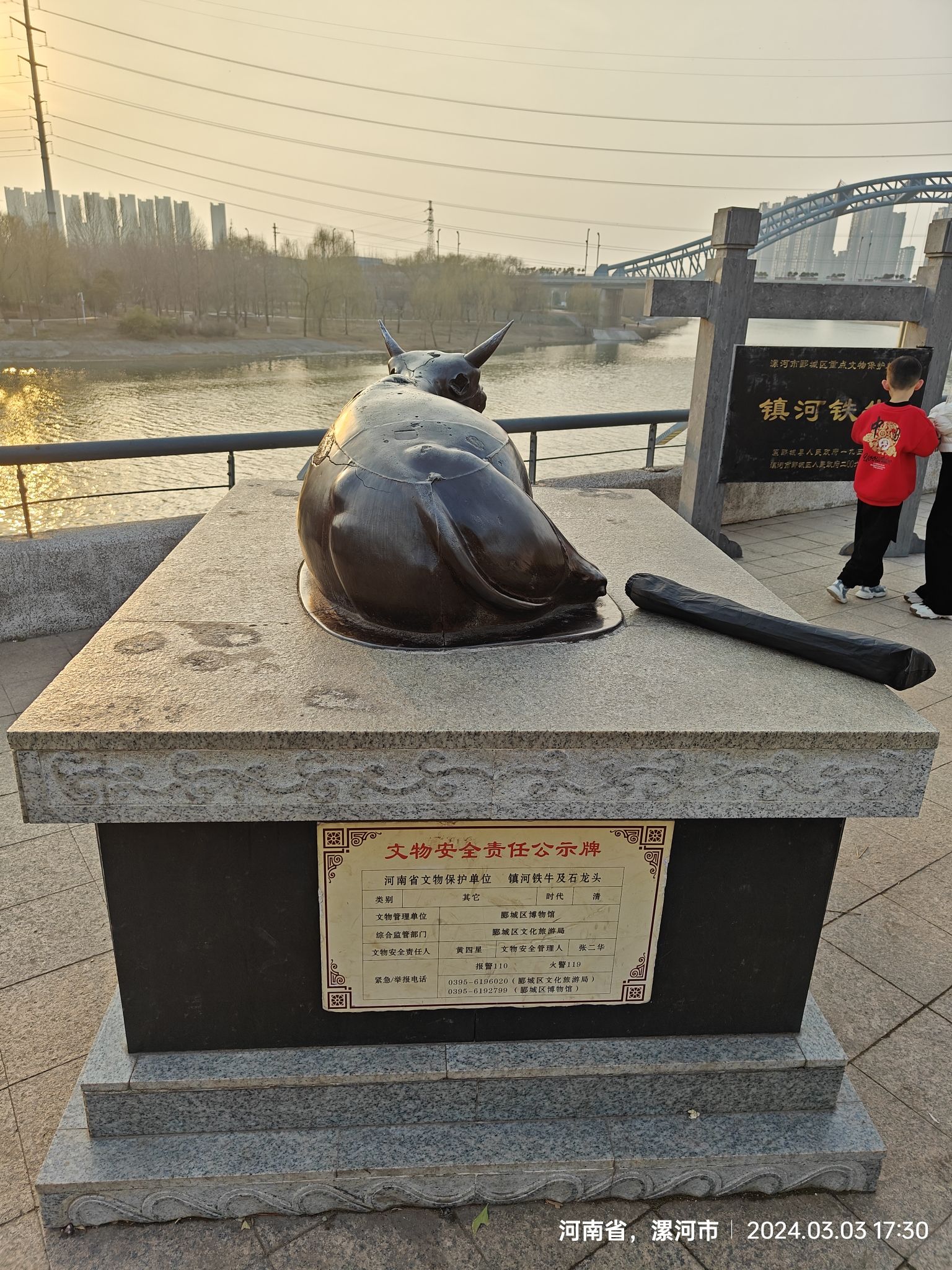 镇河铁牛旅行图片 1