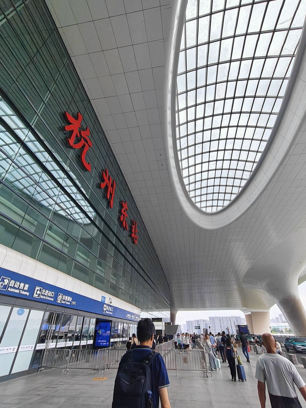 杭州东站(南进站口)