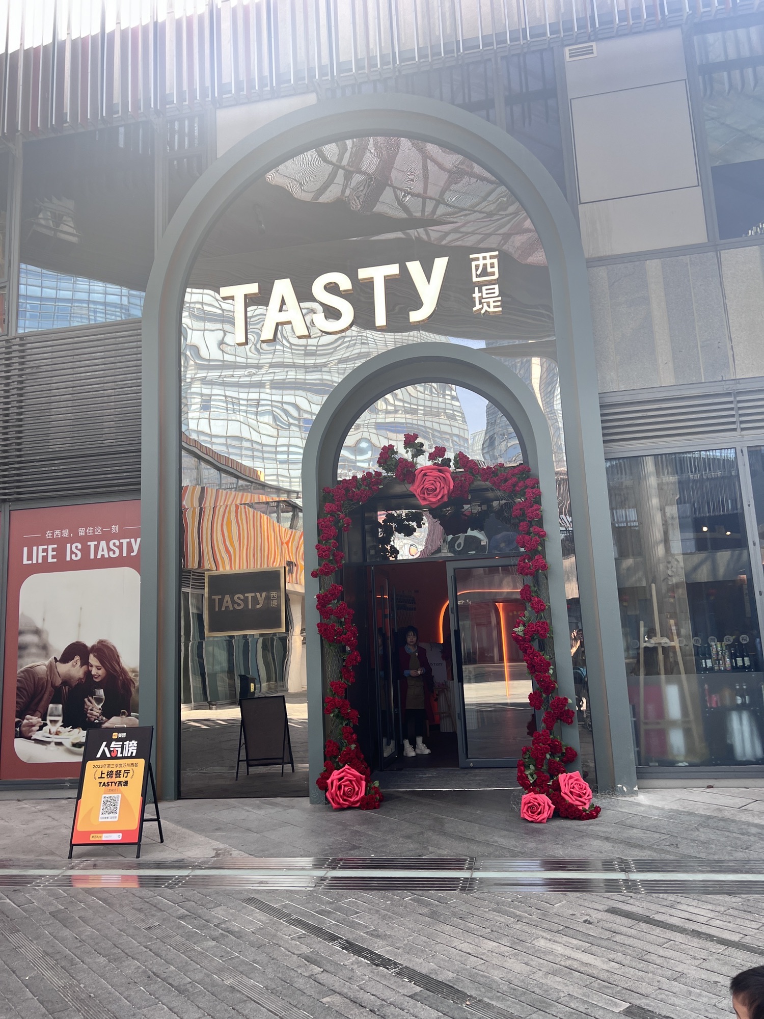 Tasty Steak (Yuanrong Branch) - 1