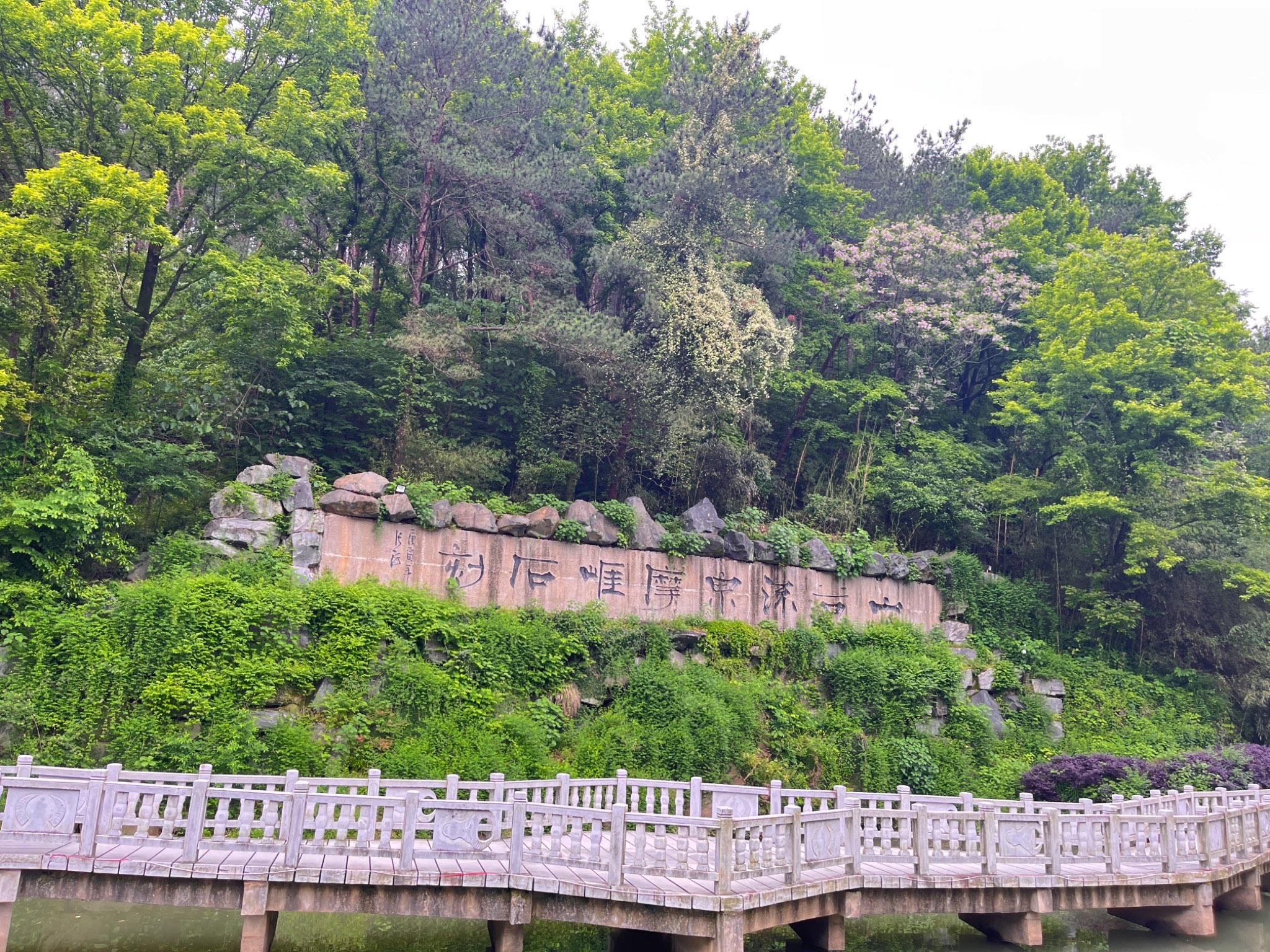 山谷流泉文化园旅行图片 1