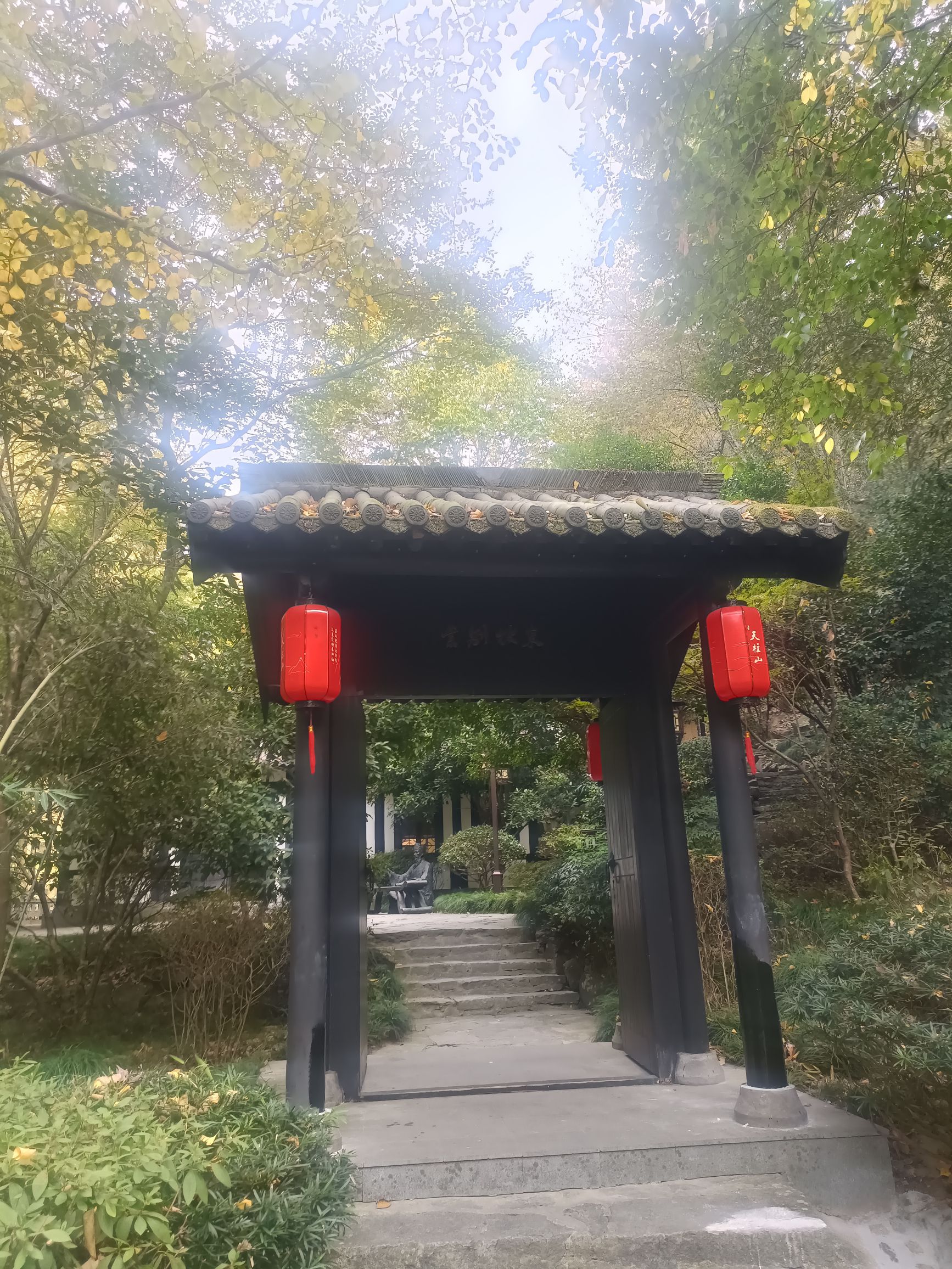 山谷流泉文化园旅行图片 3