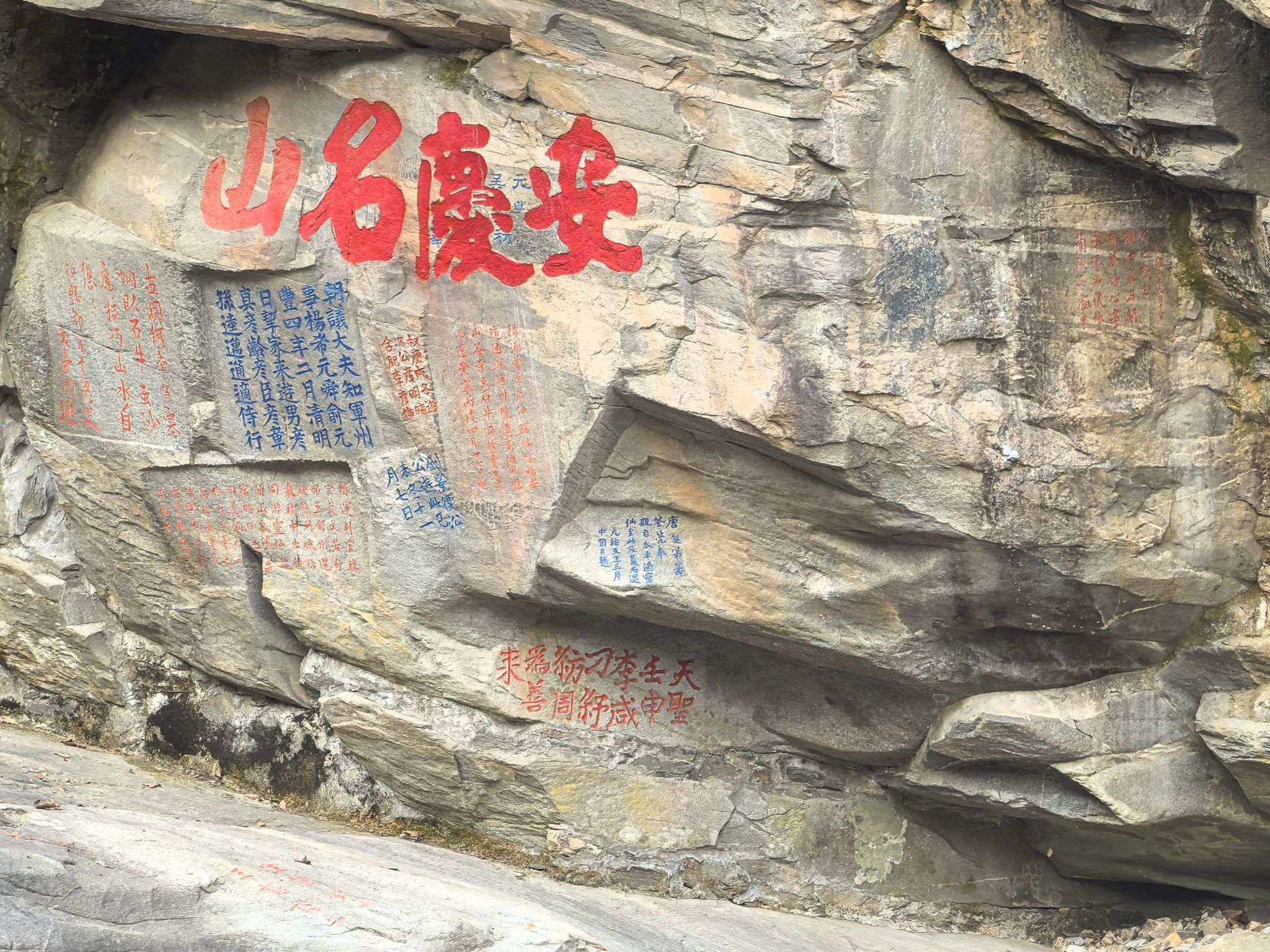 山谷流泉文化园旅行图片 3
