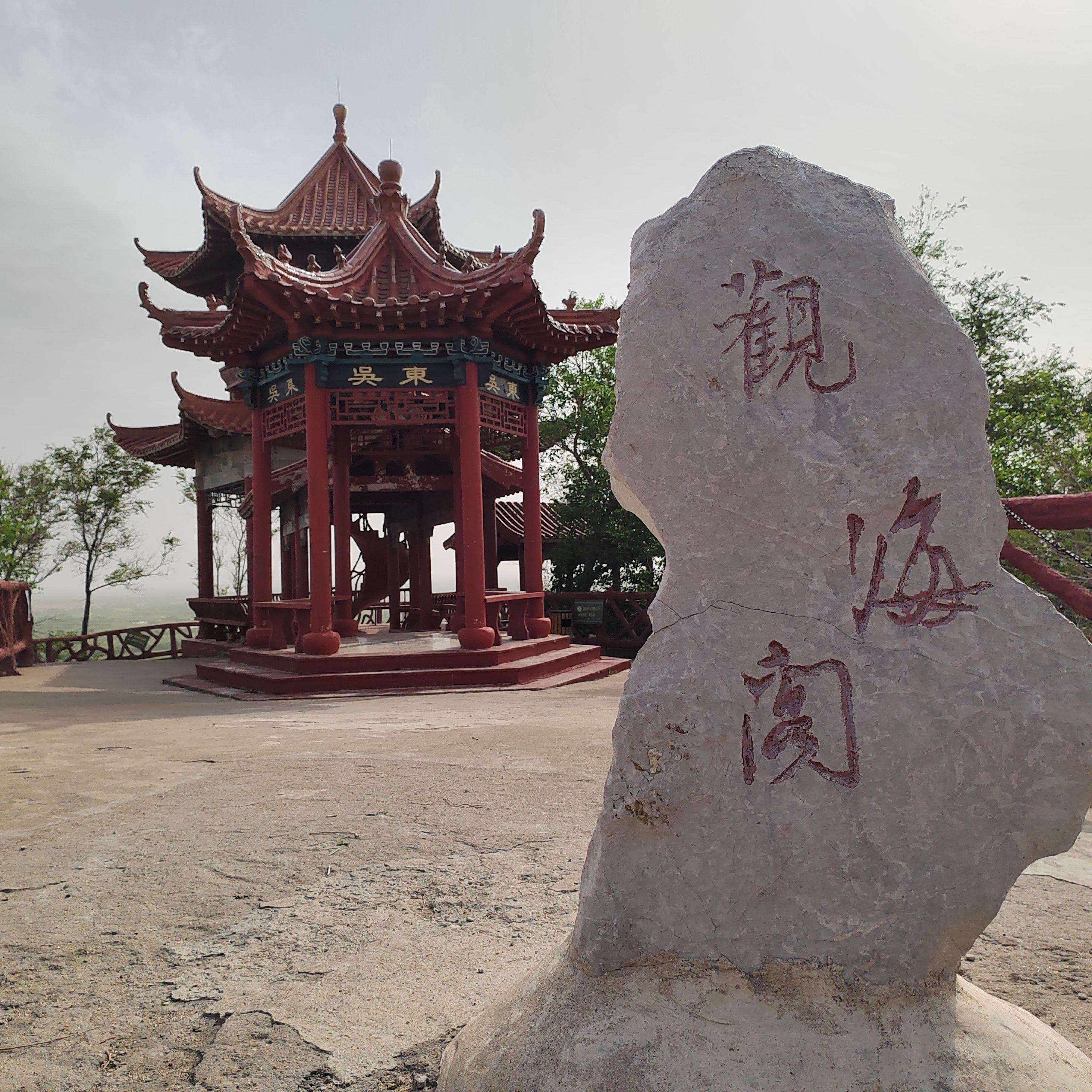 碣石胜景旅行图片 1