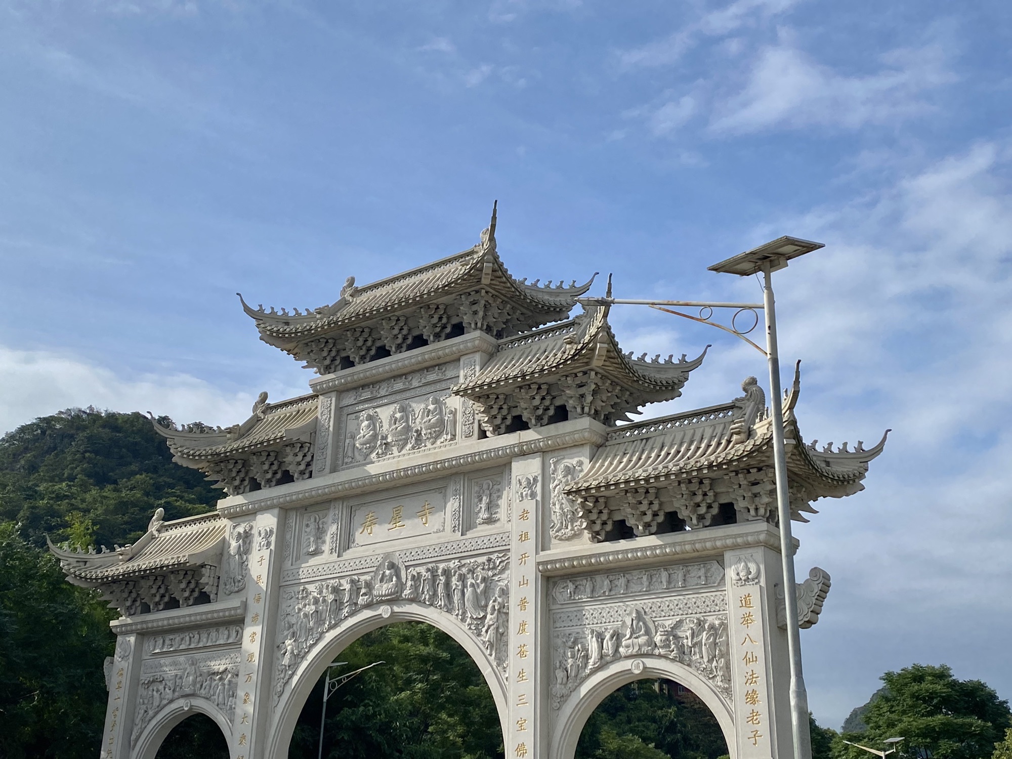 老子山景区旅行图片 2