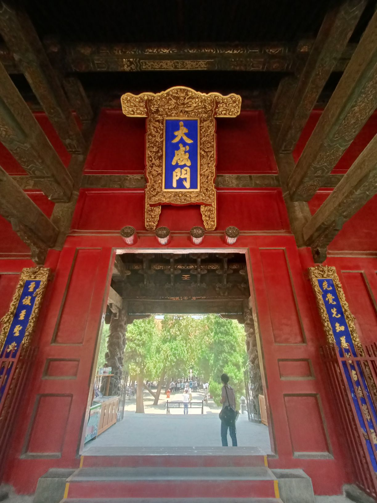 曲阜明故城(三孔)旅游区旅行图片 3