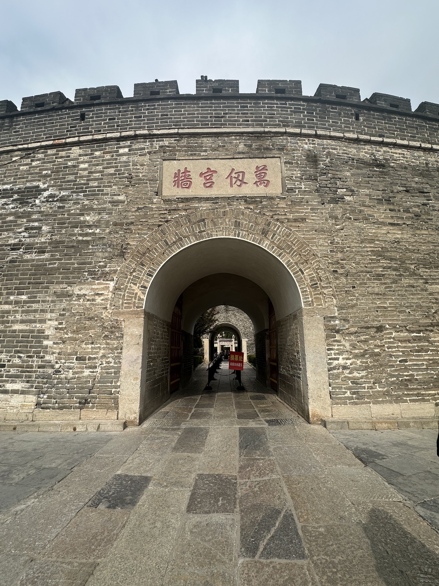 曲阜明故城(三孔)旅游区旅行图片 3