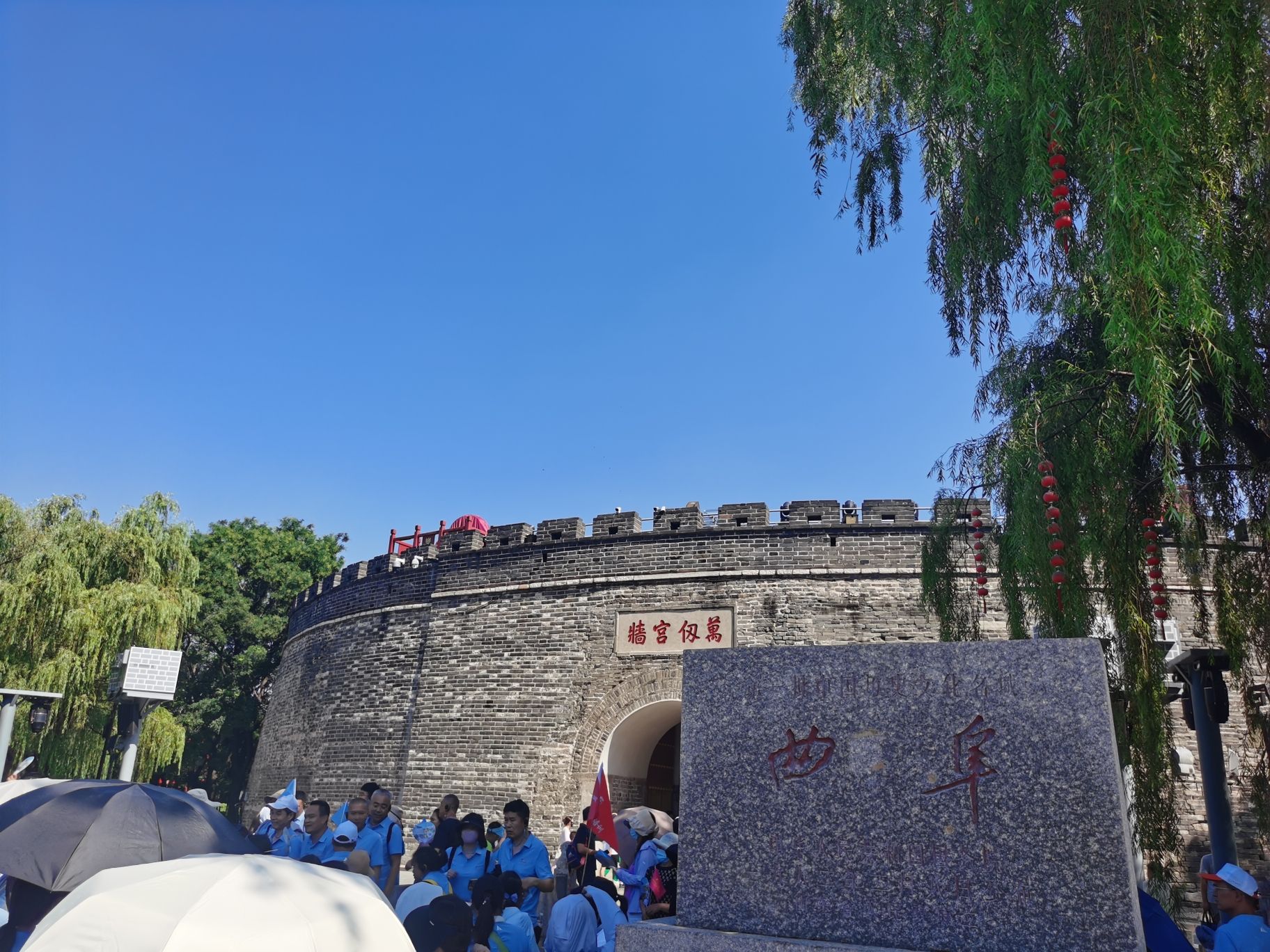 曲阜明故城(三孔)旅游区旅行图片 1