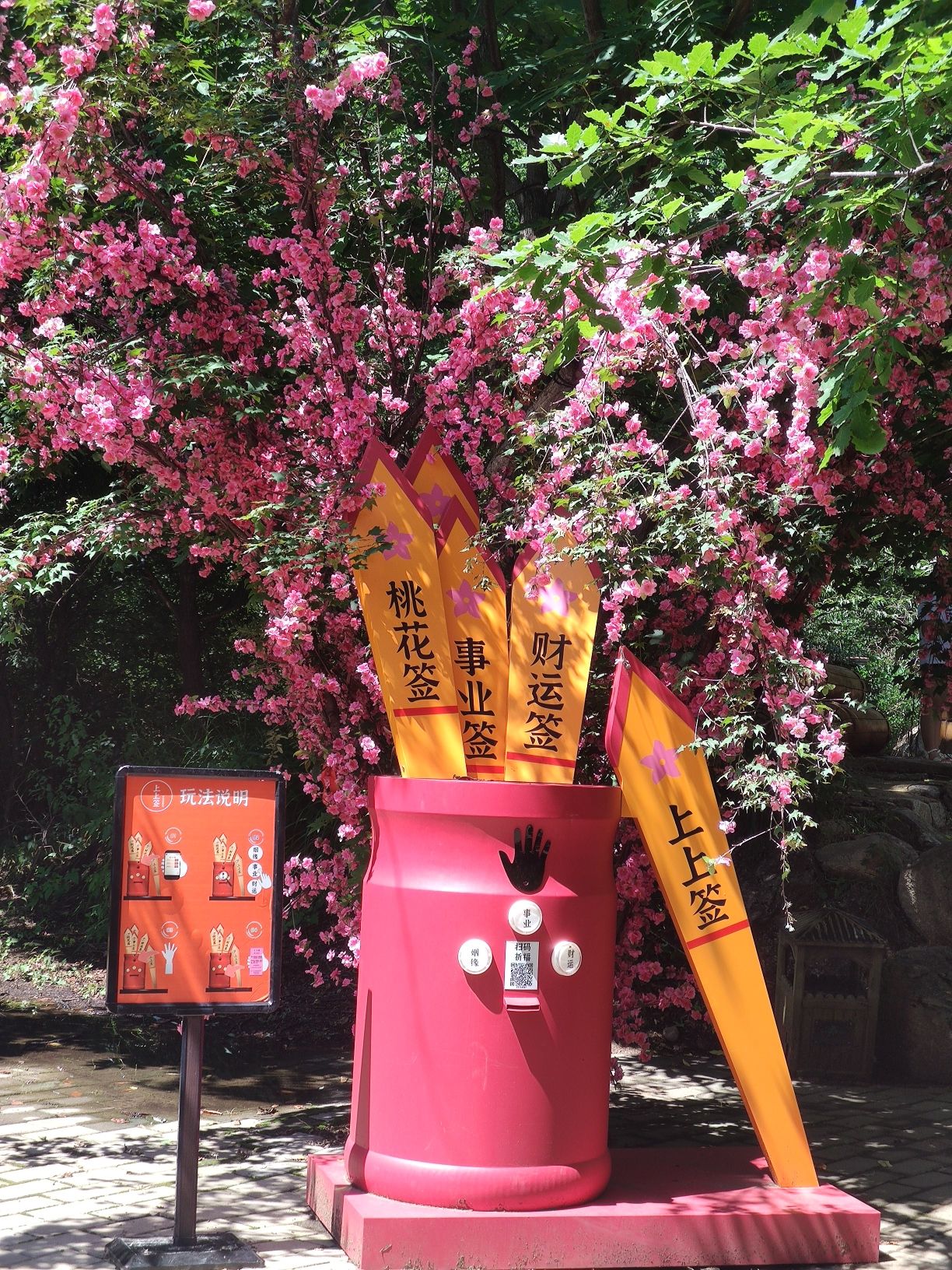 道须沟景区(暂停开放)旅行图片 2