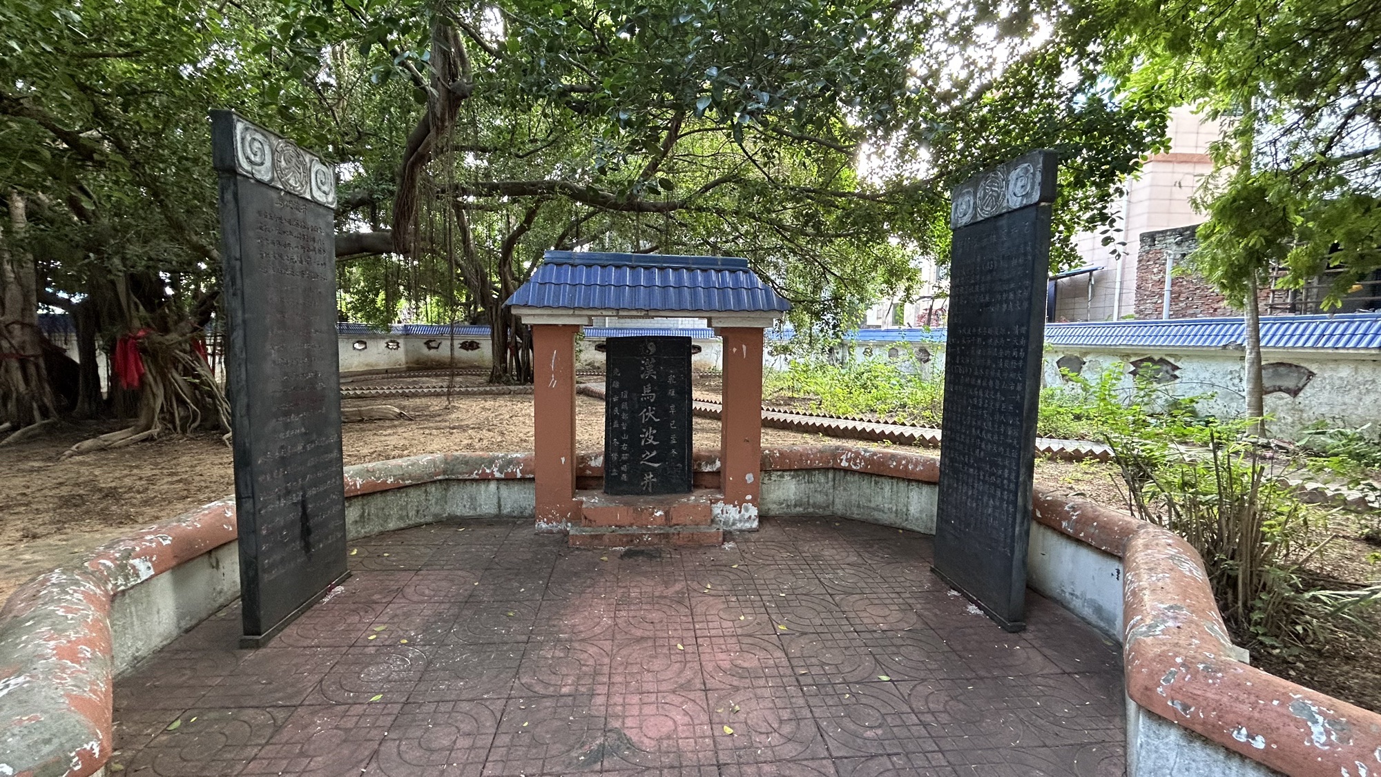 汉马伏波之井