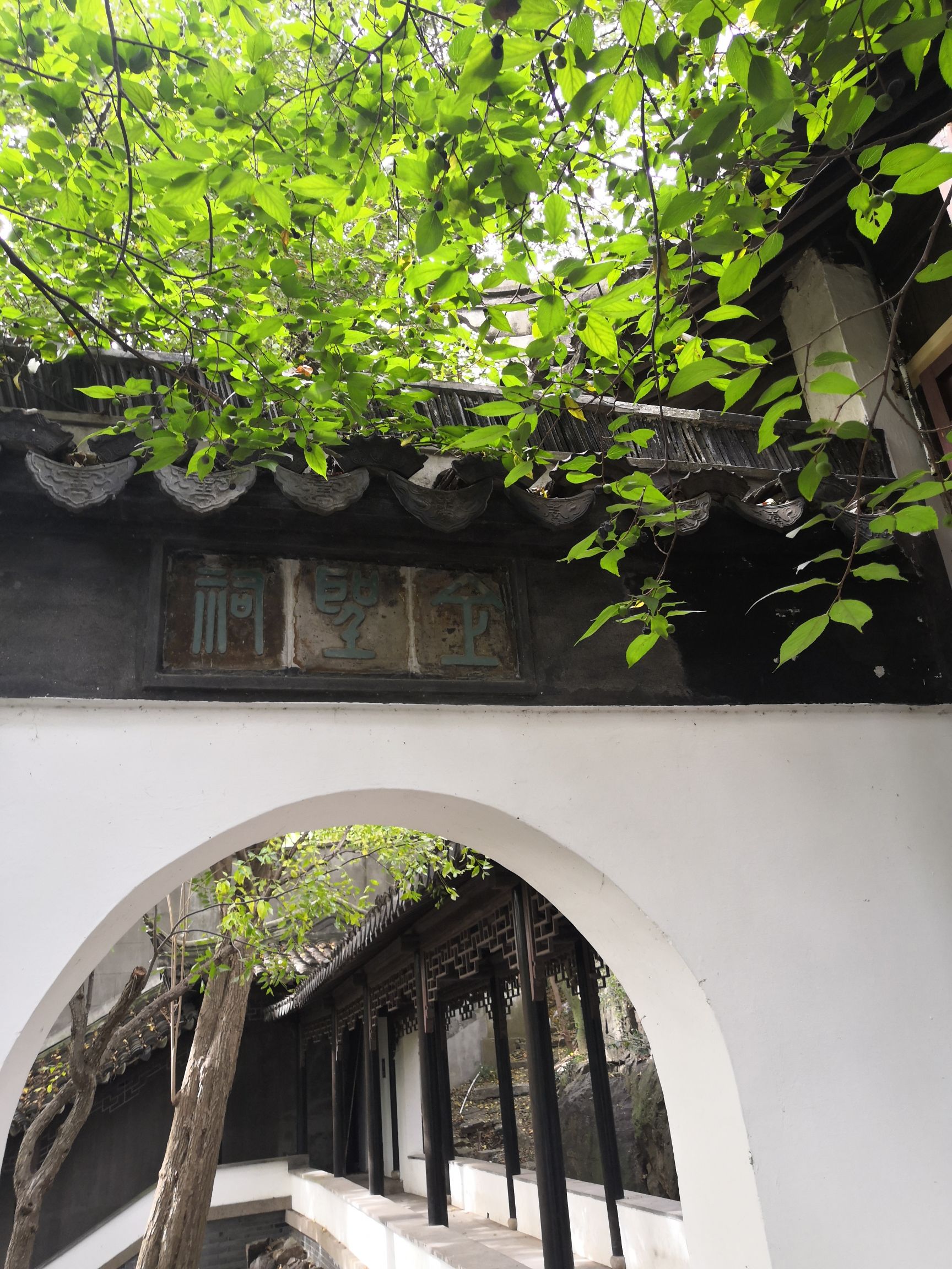 常熟读书台公园旅行图片 3
