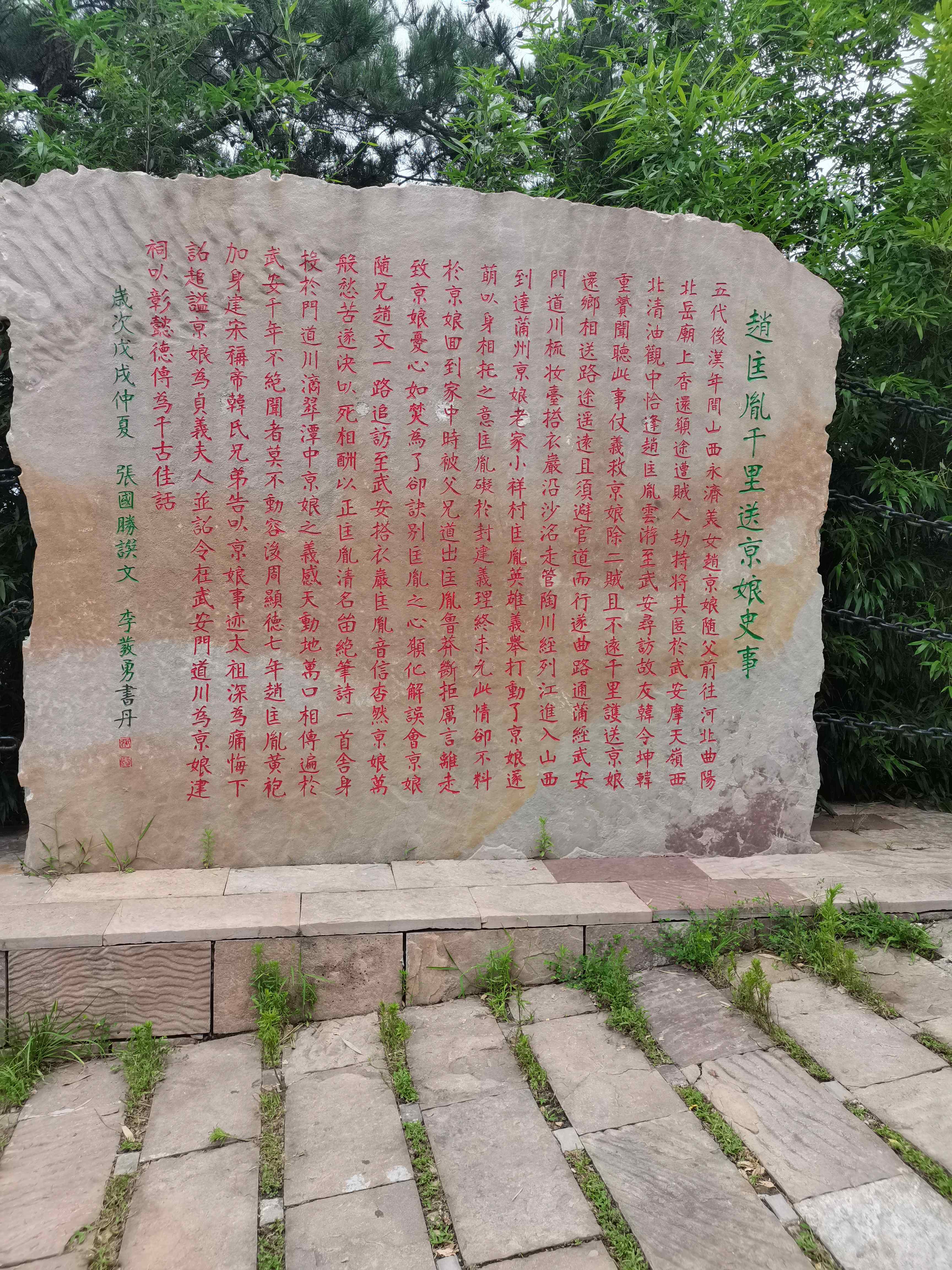河北武安国家地质公园旅行图片 2