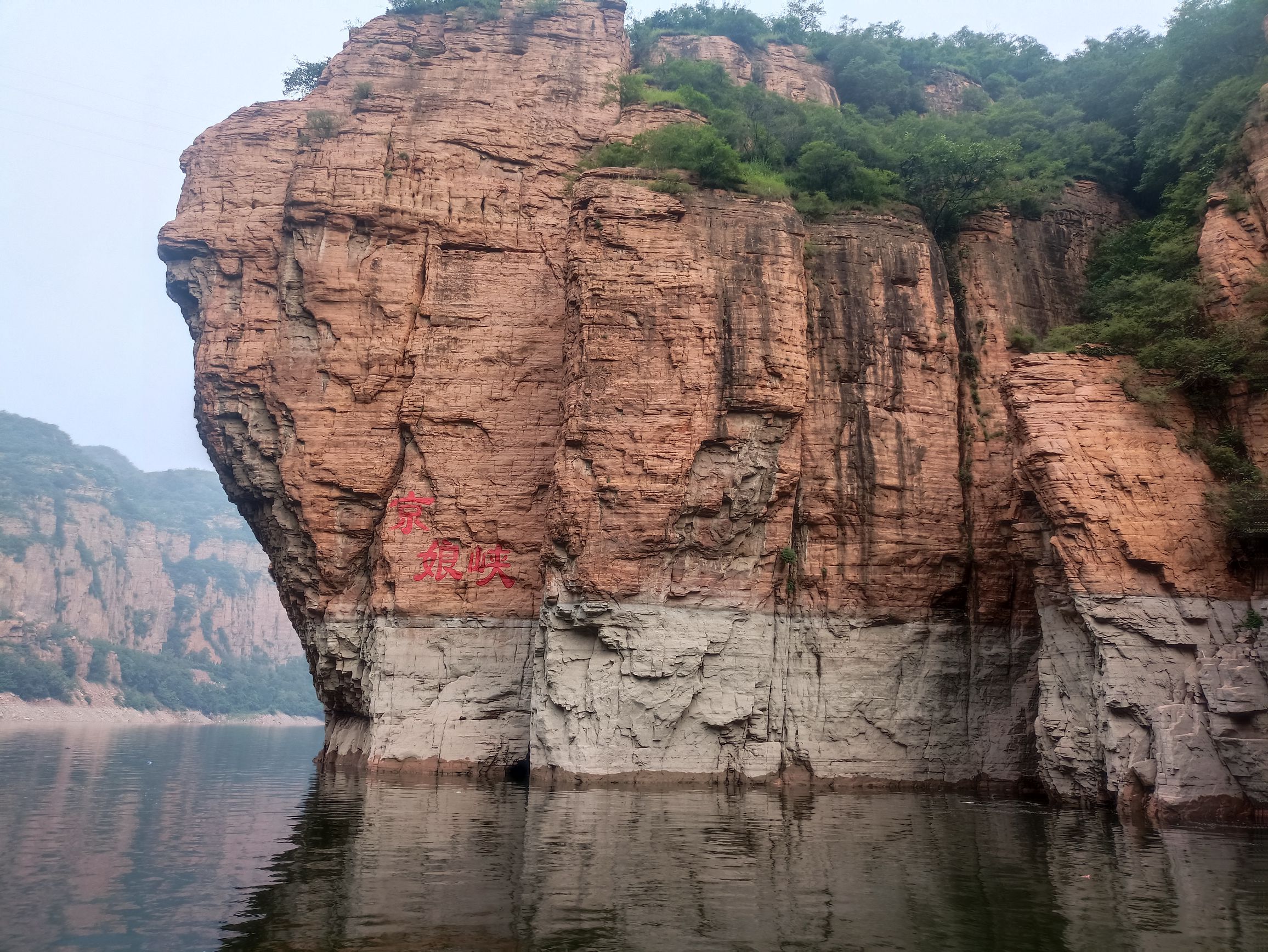 河北武安国家地质公园旅行图片 1