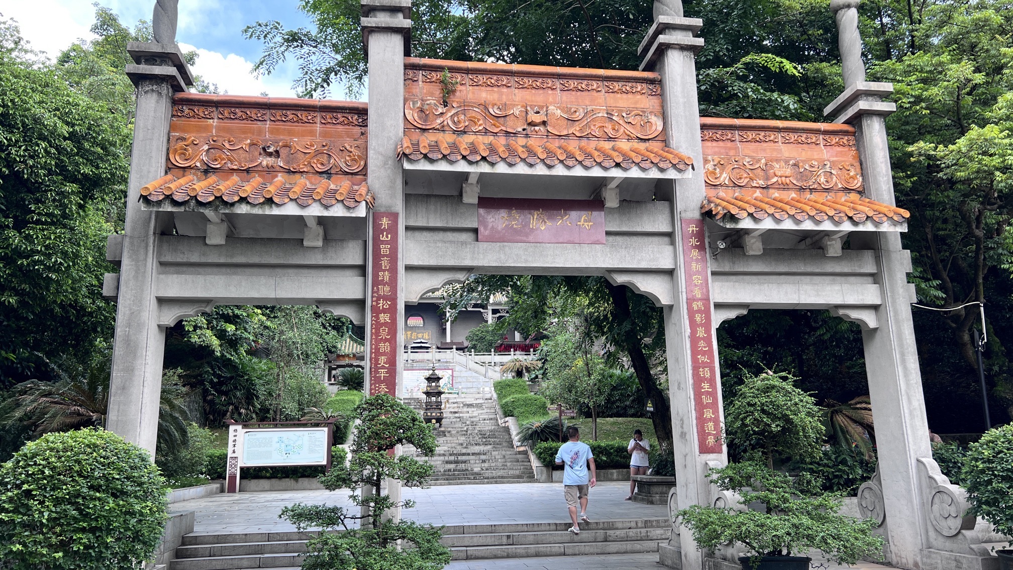 丹水坑风景旅游区-财神庙实景照片