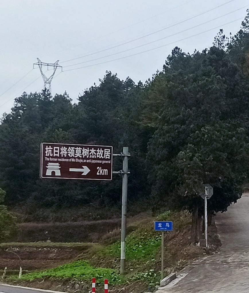 子华公园旅行图片 1