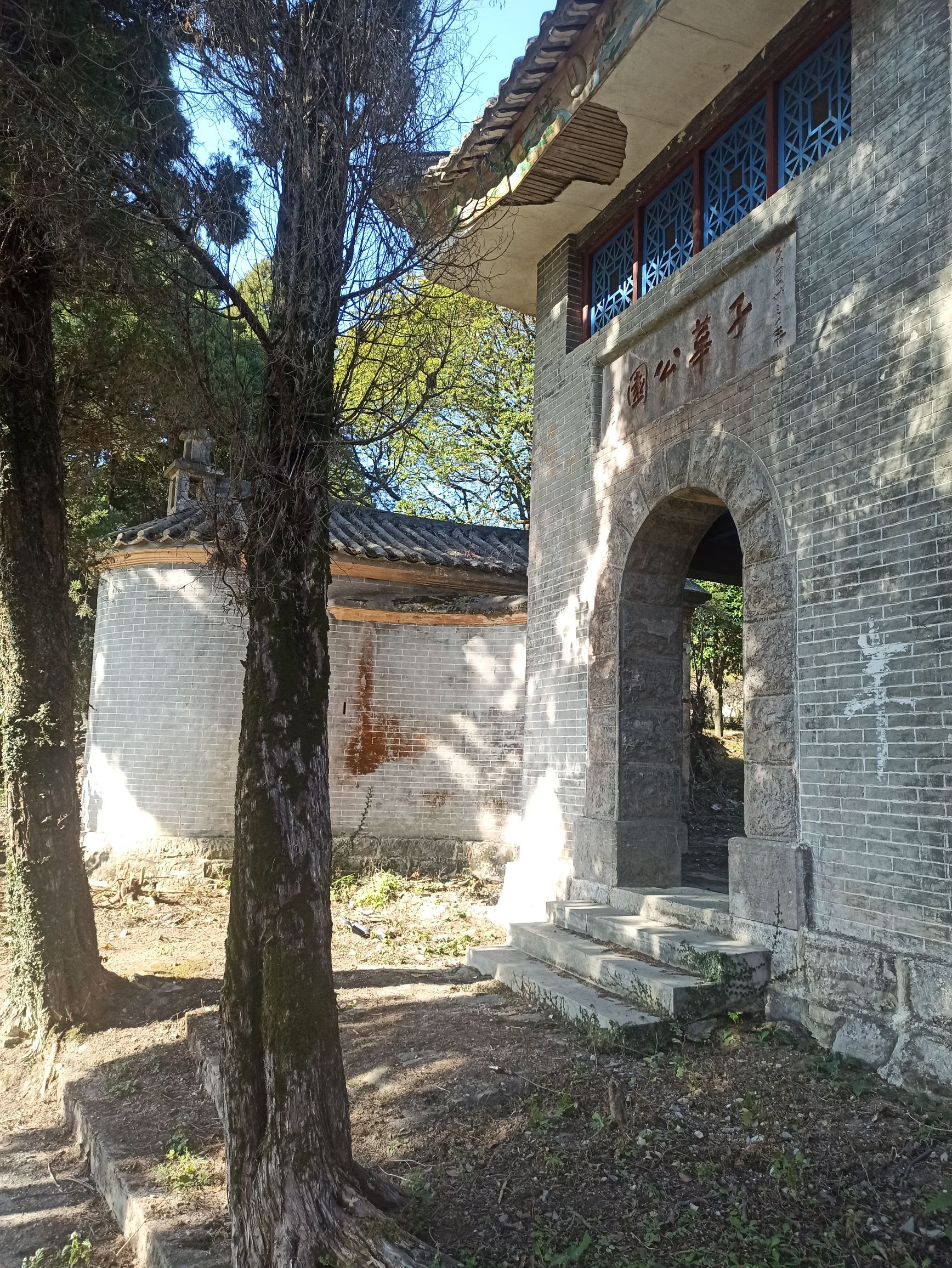 子华公园旅行图片 3