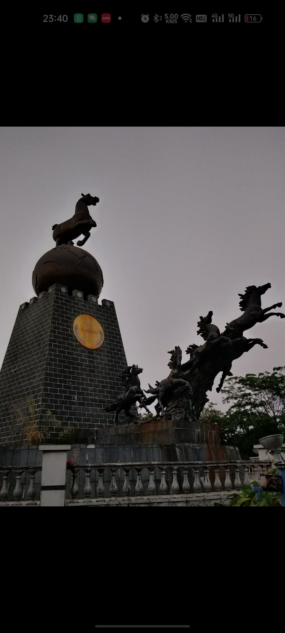 朱汝珍公园旅行图片 1