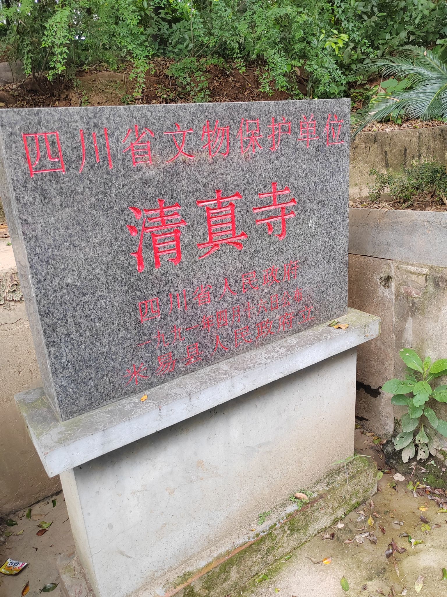 望月楼旅行图片 1