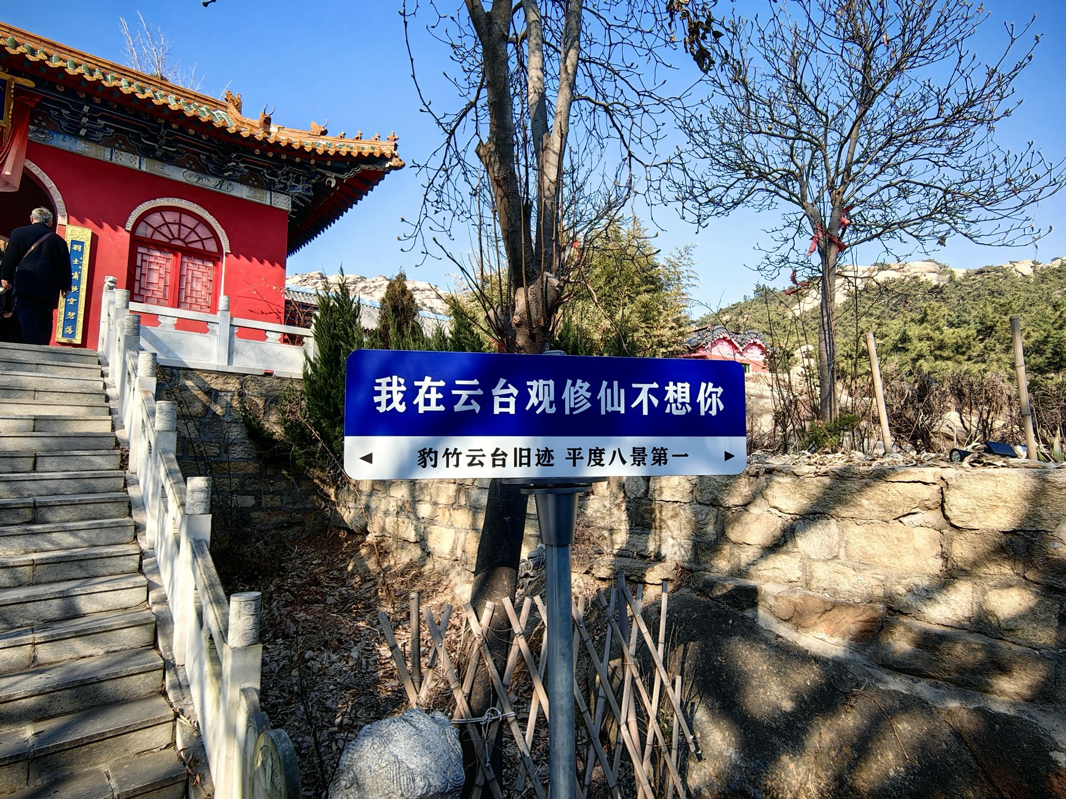 豹竹涧旅行图片 1