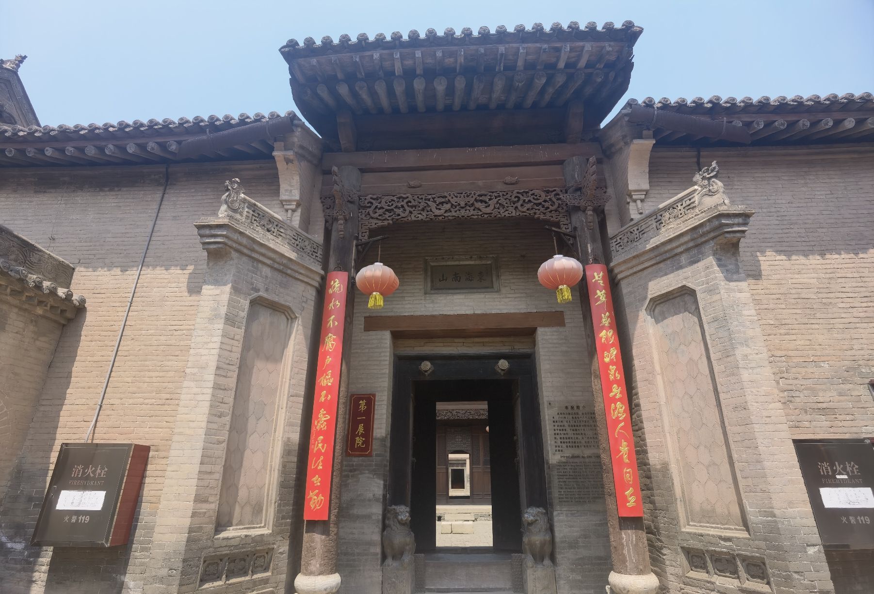 丁村民居旅行图片 3