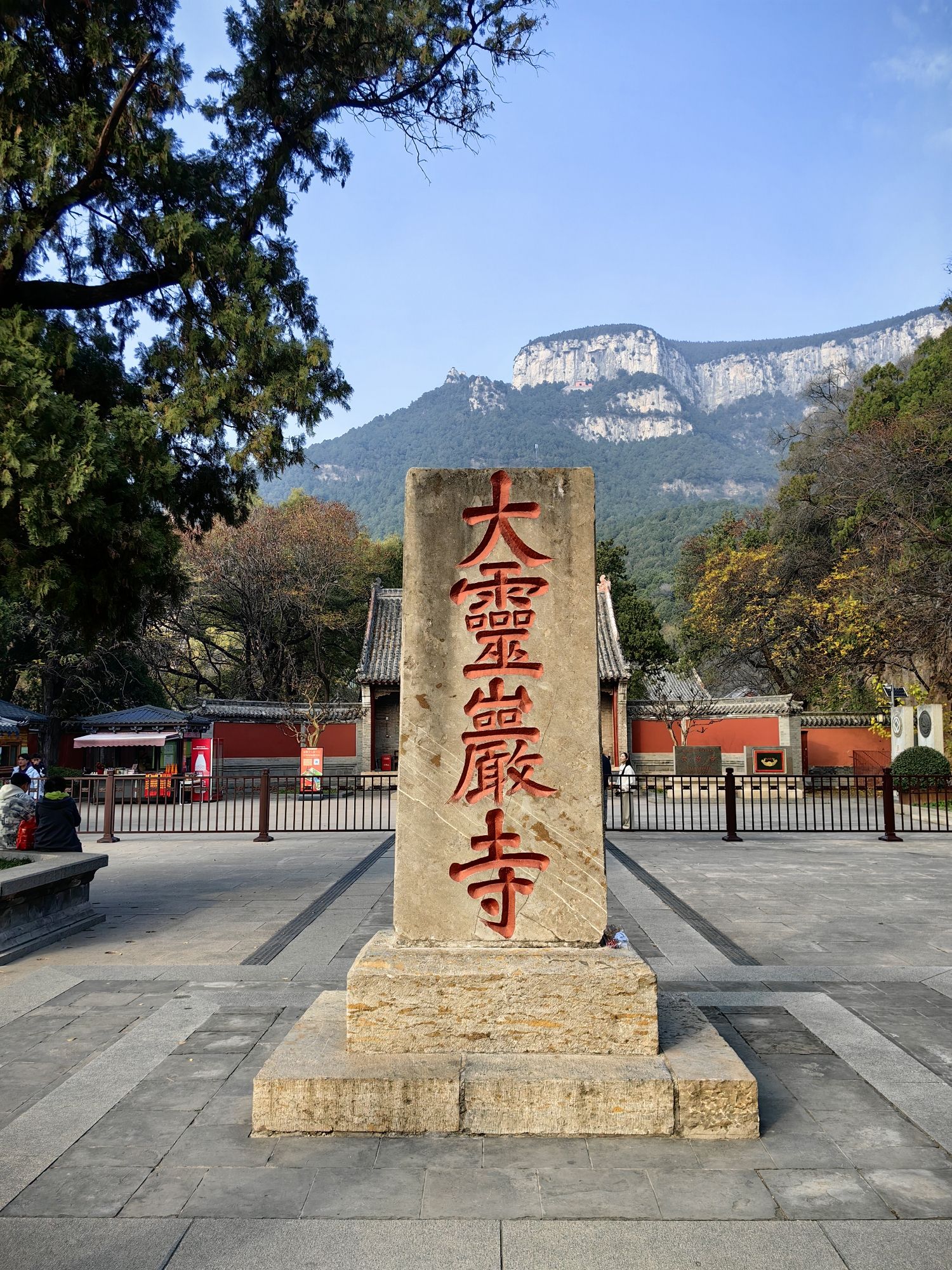 灵岩寺-大雄宝殿实景照片