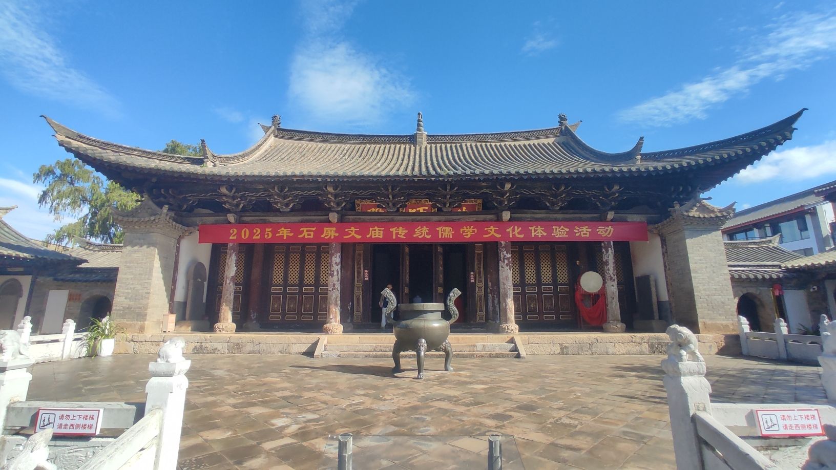 石屏文庙实景照片