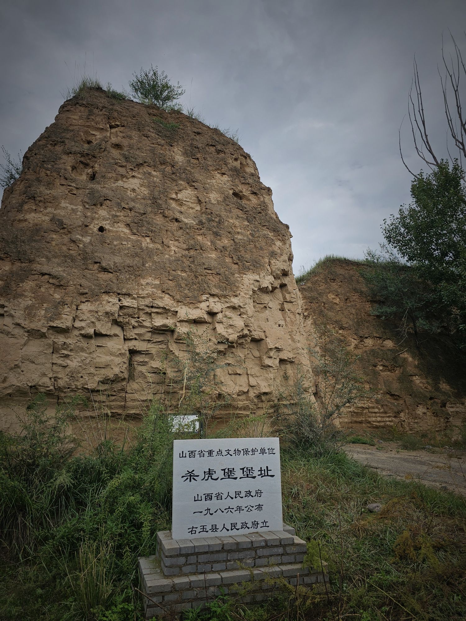 杀虎口古堡景区旅行图片 1