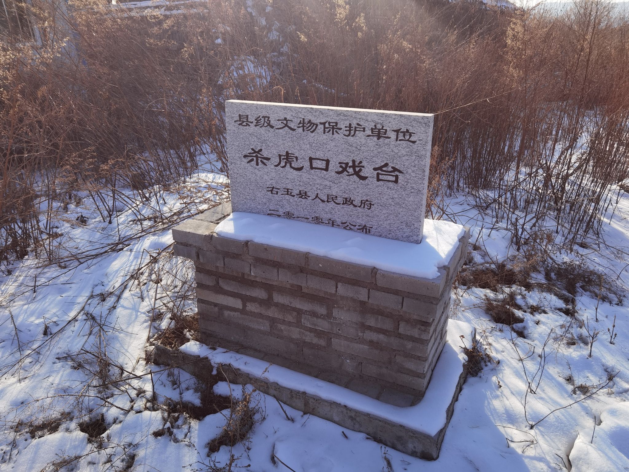 杀虎口古堡景区