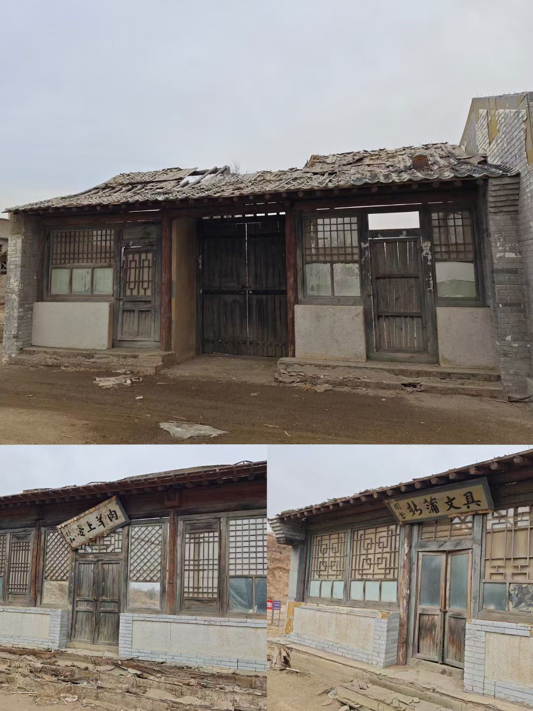 杀虎口古堡景区旅行图片 3