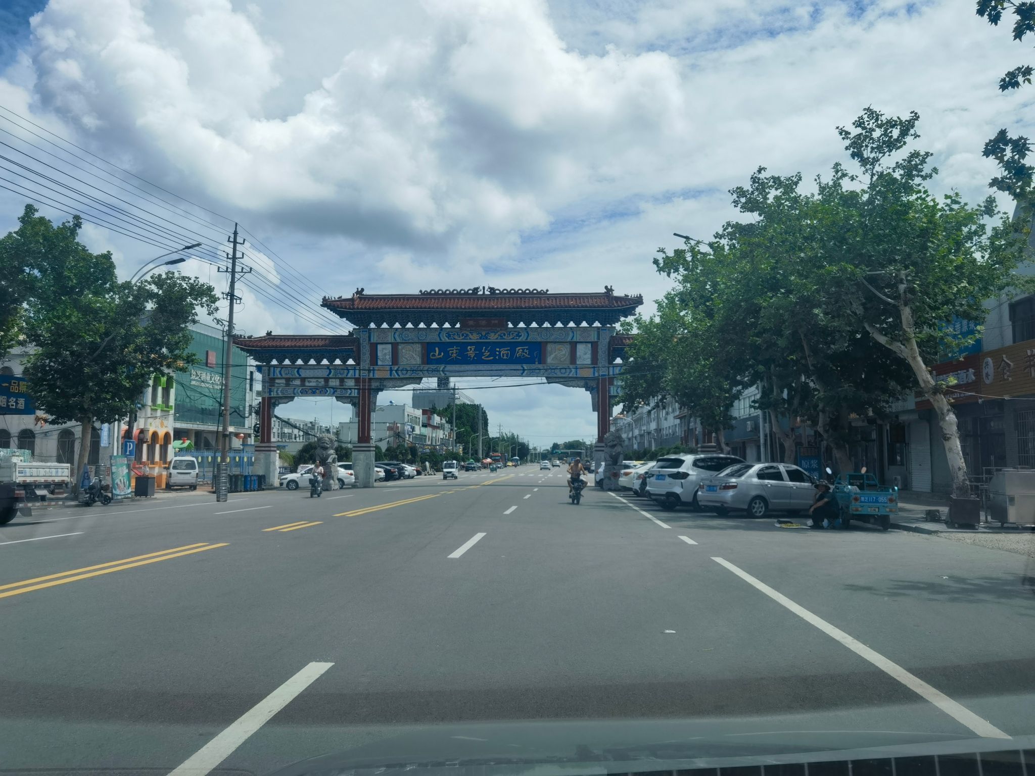 景芝酒之城旅行图片 1
