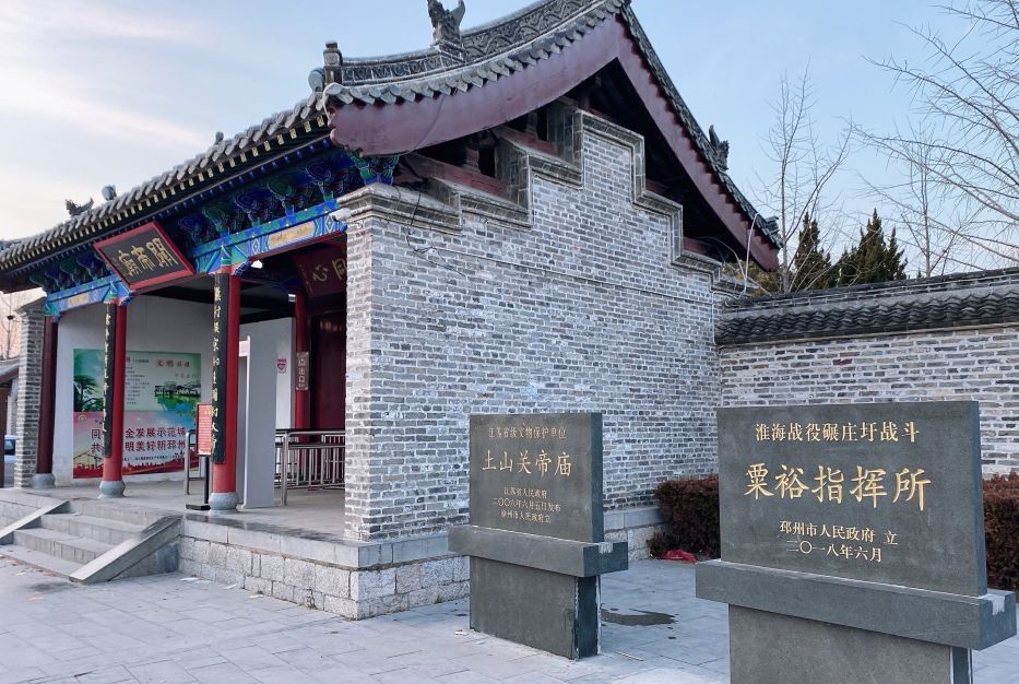 土山古镇旅行图片 3