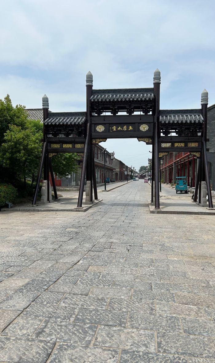 土山古镇旅行图片 1