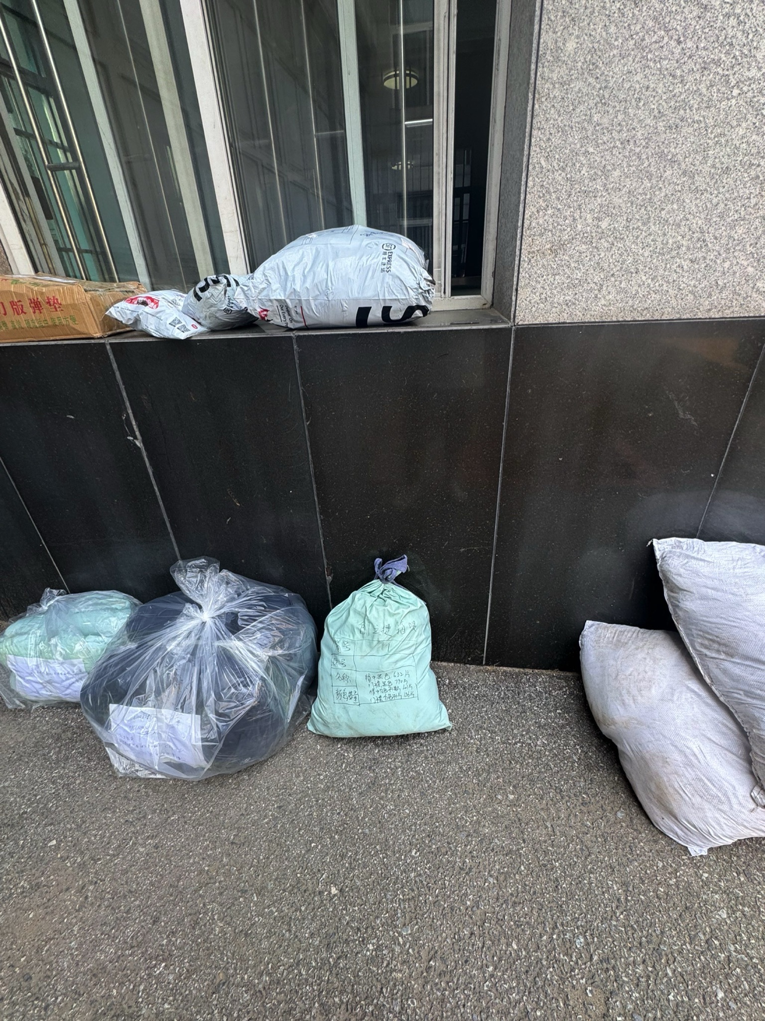 抚顺战犯管理所旅行图片 1