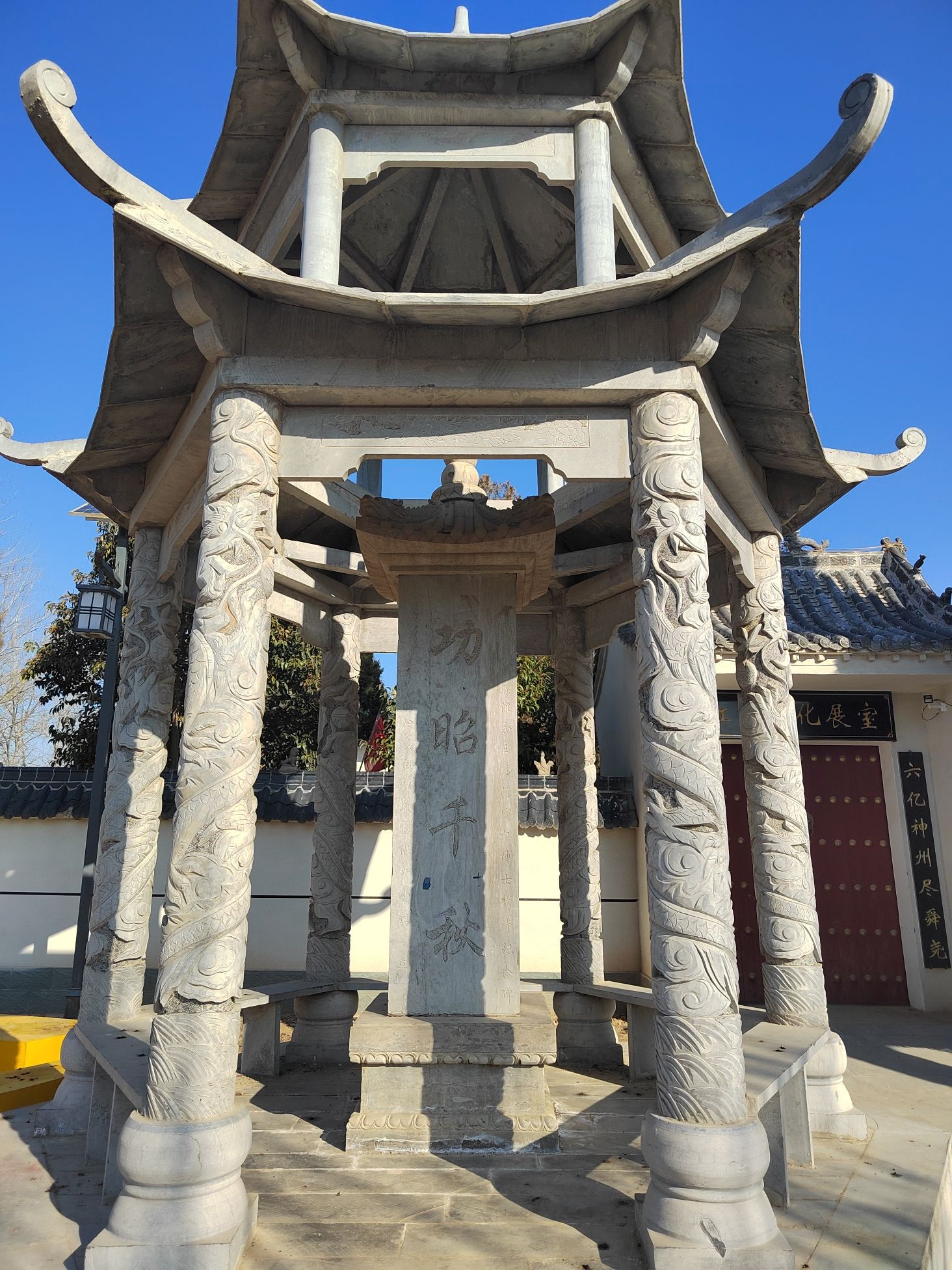 瑕邱遗址旅行图片 3