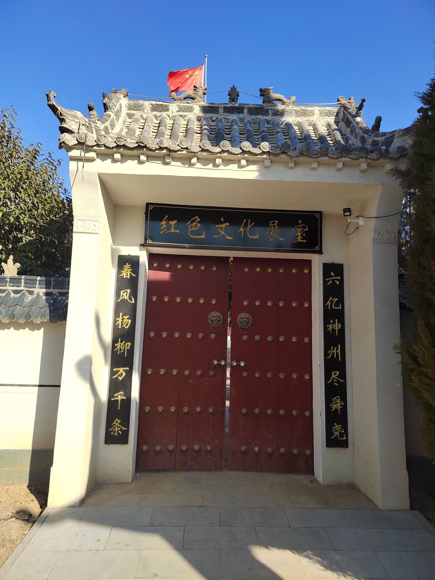 瑕邱遗址旅行图片 2